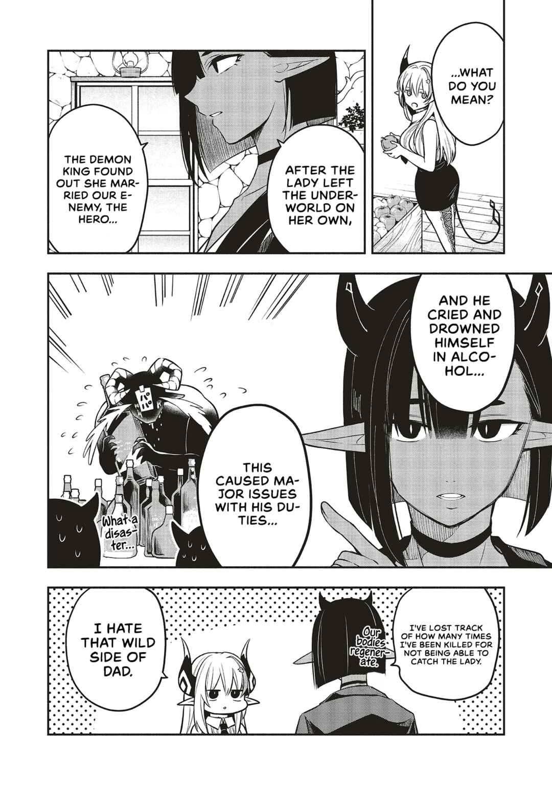 Shinkon Quest: Maou no Musume wa Majime Yuusha o Otoshitai Chapter 5.1 page 7