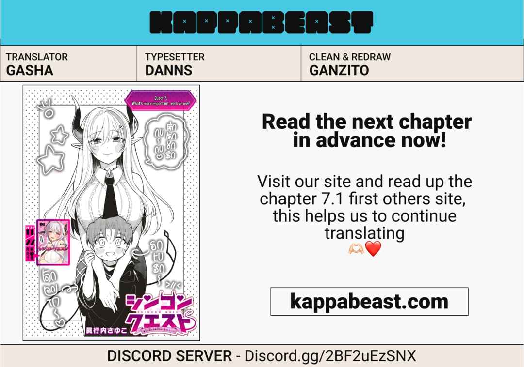 Shinkon Quest: Maou no Musume wa Majime Yuusha o Otoshitai Chapter 6.1 page 12