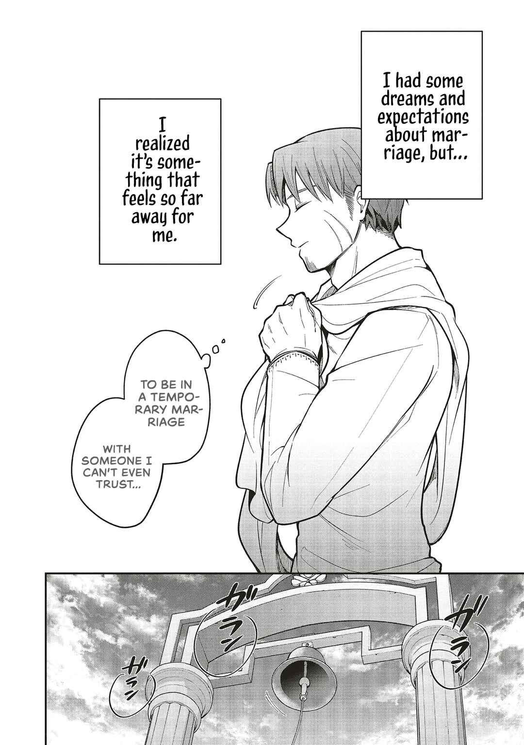Shinkon Quest: Maou no Musume wa Majime Yuusha o Otoshitai Chapter 6.1 page 7