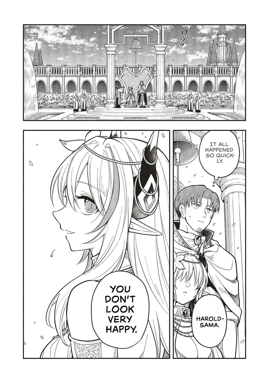 Shinkon Quest: Maou no Musume wa Majime Yuusha o Otoshitai Chapter 6.1 page 8