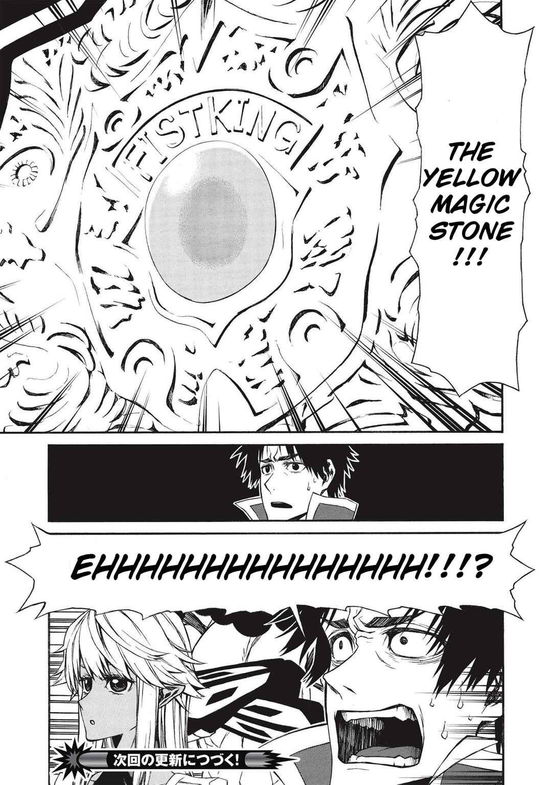 Shinmai Ossan Boukensha, Saikyou Party ni Shinu hodo Kitaerarete Muteki ni Naru. Chapter 15.1 page 11