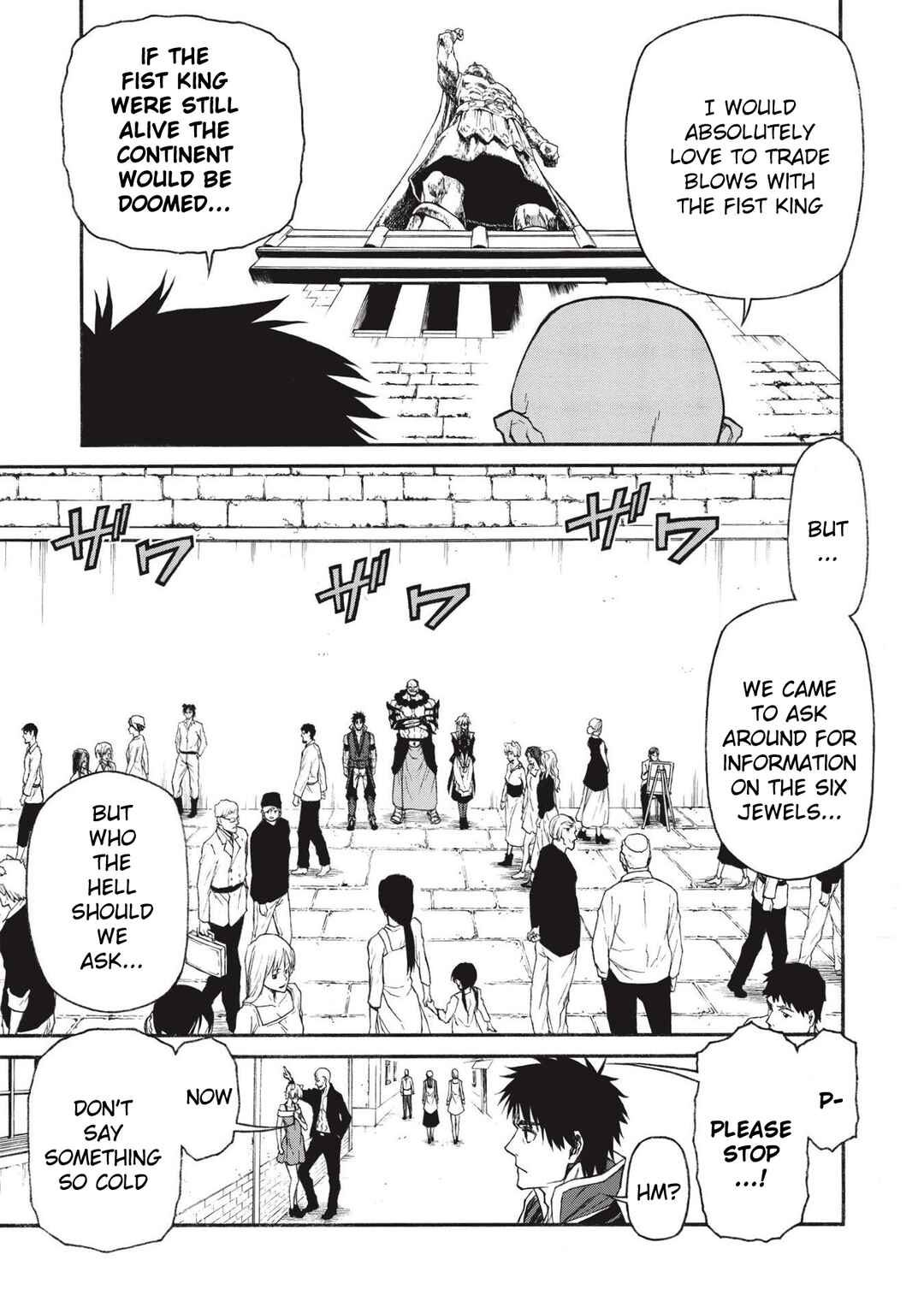Shinmai Ossan Boukensha, Saikyou Party ni Shinu hodo Kitaerarete Muteki ni Naru. Chapter 15.1 page 2