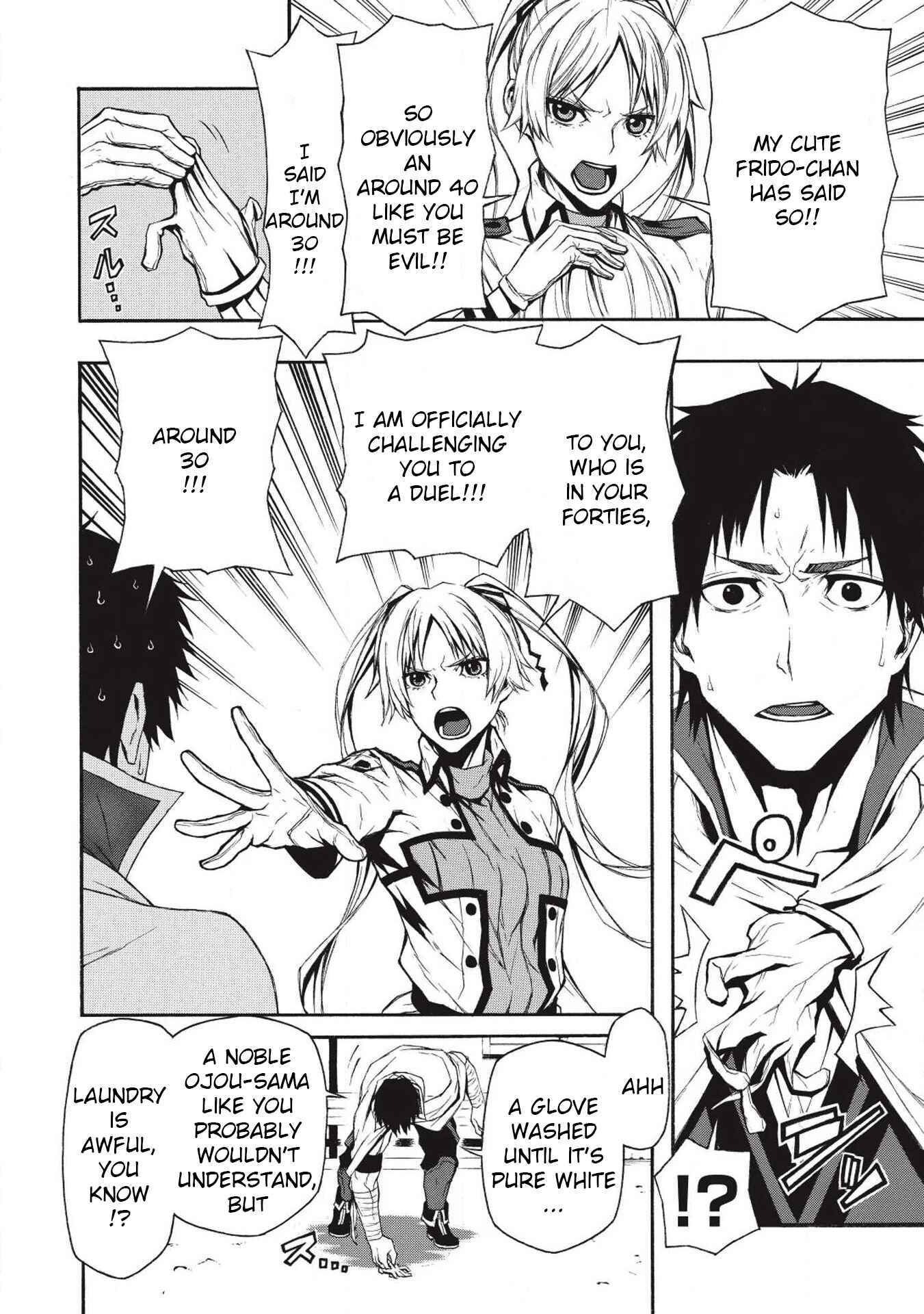 Shinmai Ossan Boukensha, Saikyou Party ni Shinu hodo Kitaerarete Muteki ni Naru. Chapter 2 page 14