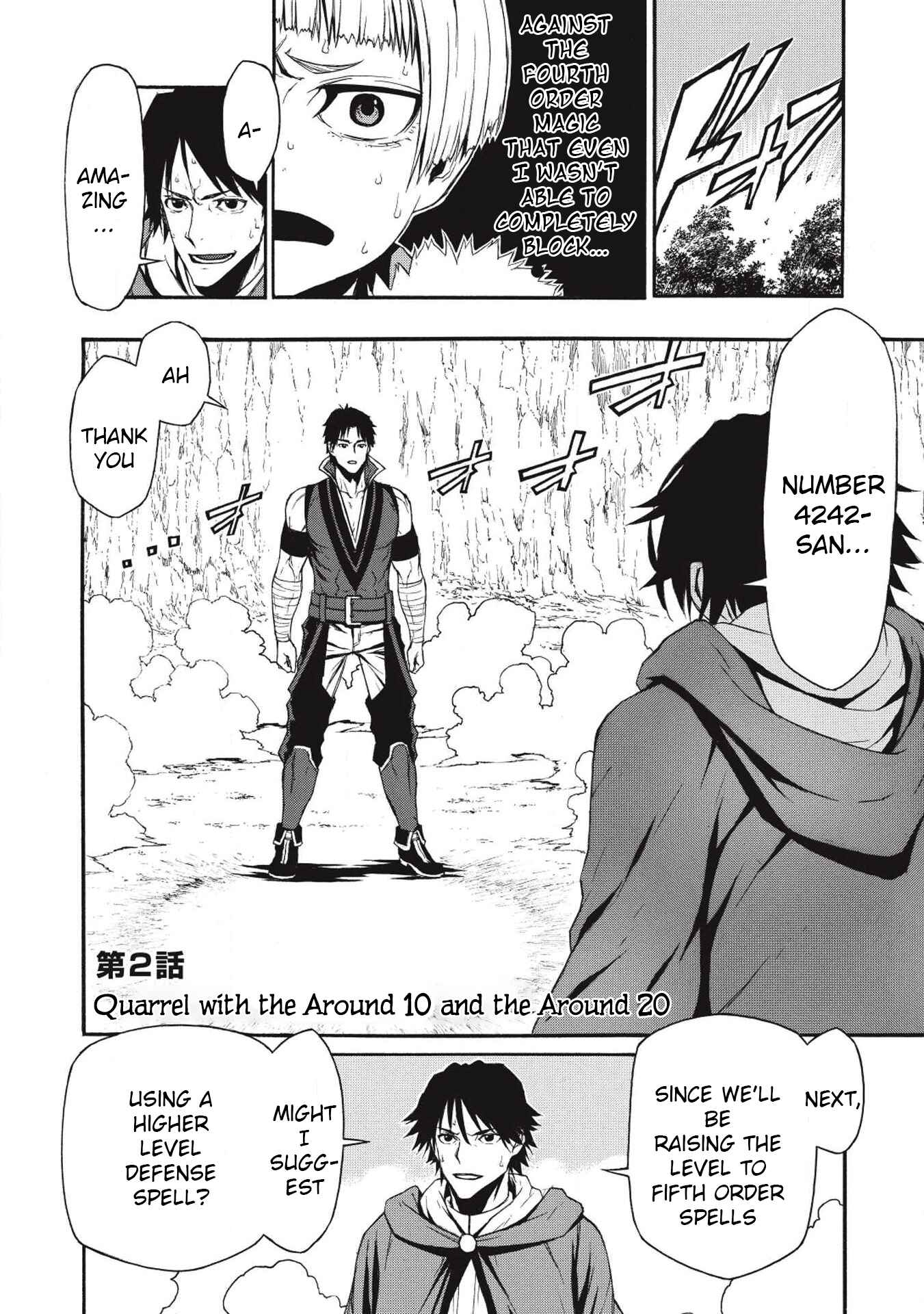 Shinmai Ossan Boukensha, Saikyou Party ni Shinu hodo Kitaerarete Muteki ni Naru. Chapter 2 page 1