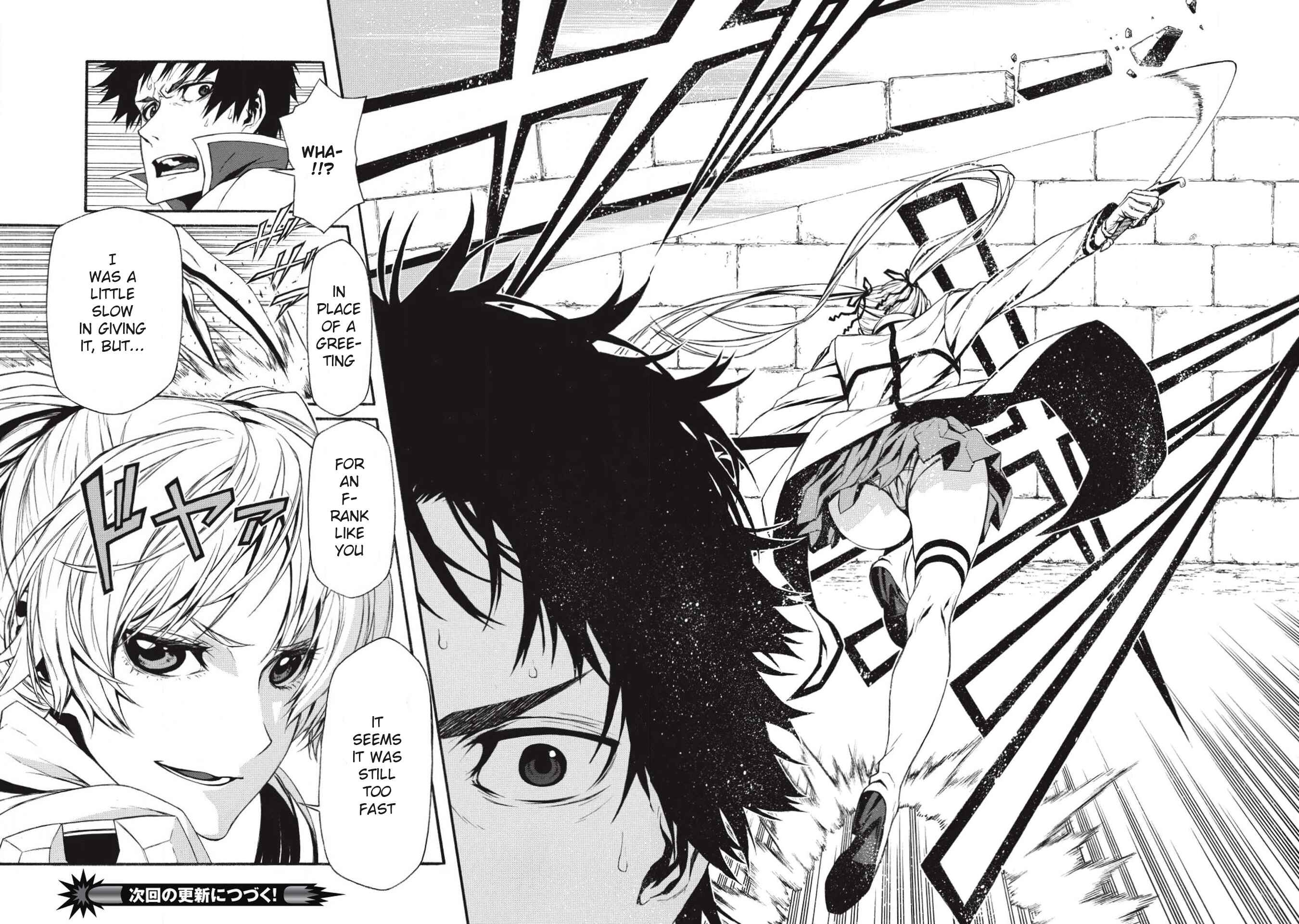 Shinmai Ossan Boukensha, Saikyou Party ni Shinu hodo Kitaerarete Muteki ni Naru. Chapter 2 page 22
