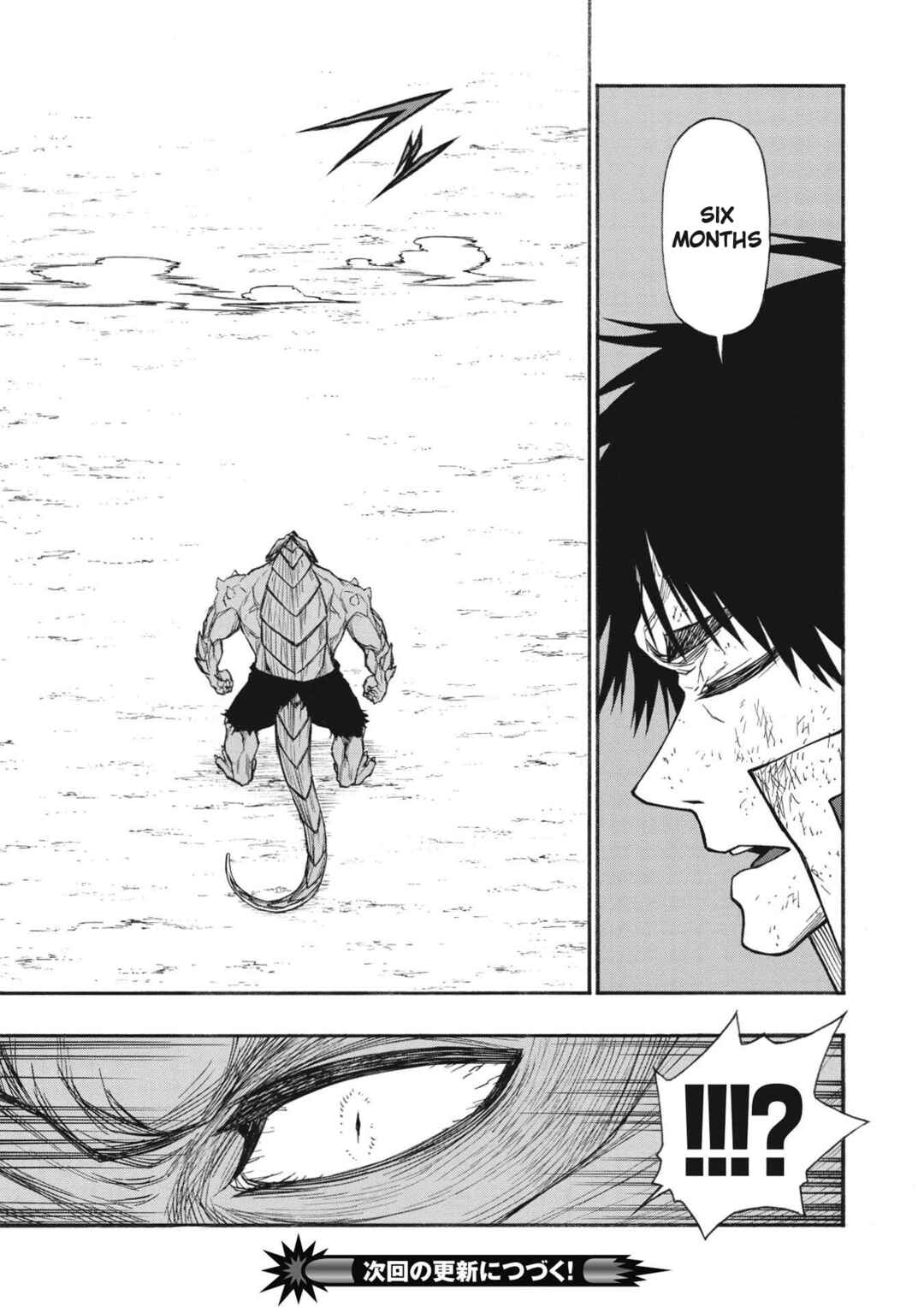 Shinmai Ossan Boukensha, Saikyou Party ni Shinu hodo Kitaerarete Muteki ni Naru. Chapter 24 page 15