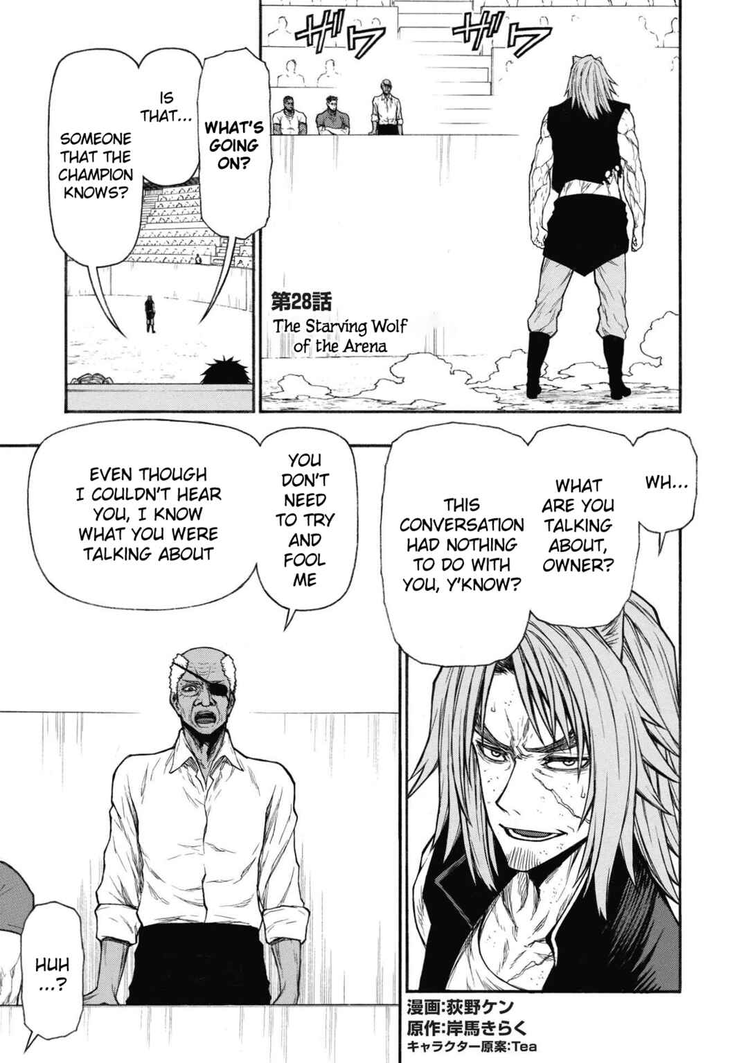 Shinmai Ossan Boukensha, Saikyou Party ni Shinu hodo Kitaerarete Muteki ni Naru. Chapter 28 page 0
