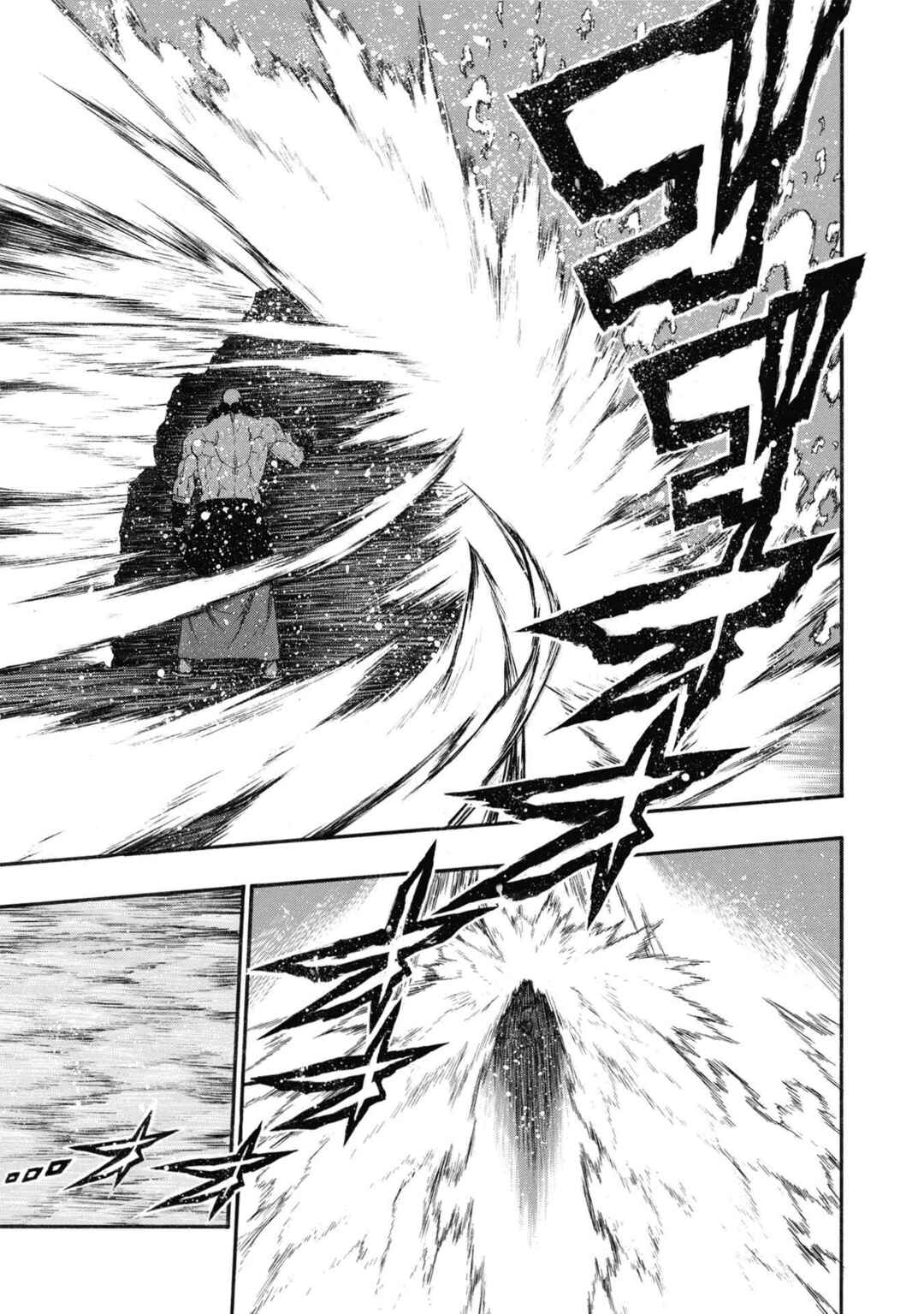Shinmai Ossan Boukensha, Saikyou Party ni Shinu hodo Kitaerarete Muteki ni Naru. Chapter 28 page 13