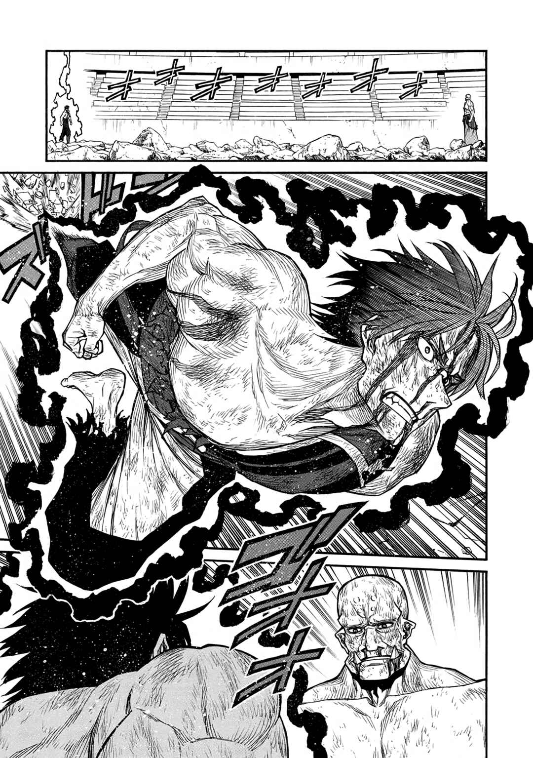 Shinmai Ossan Boukensha, Saikyou Party ni Shinu hodo Kitaerarete Muteki ni Naru. Chapter 34 page 5