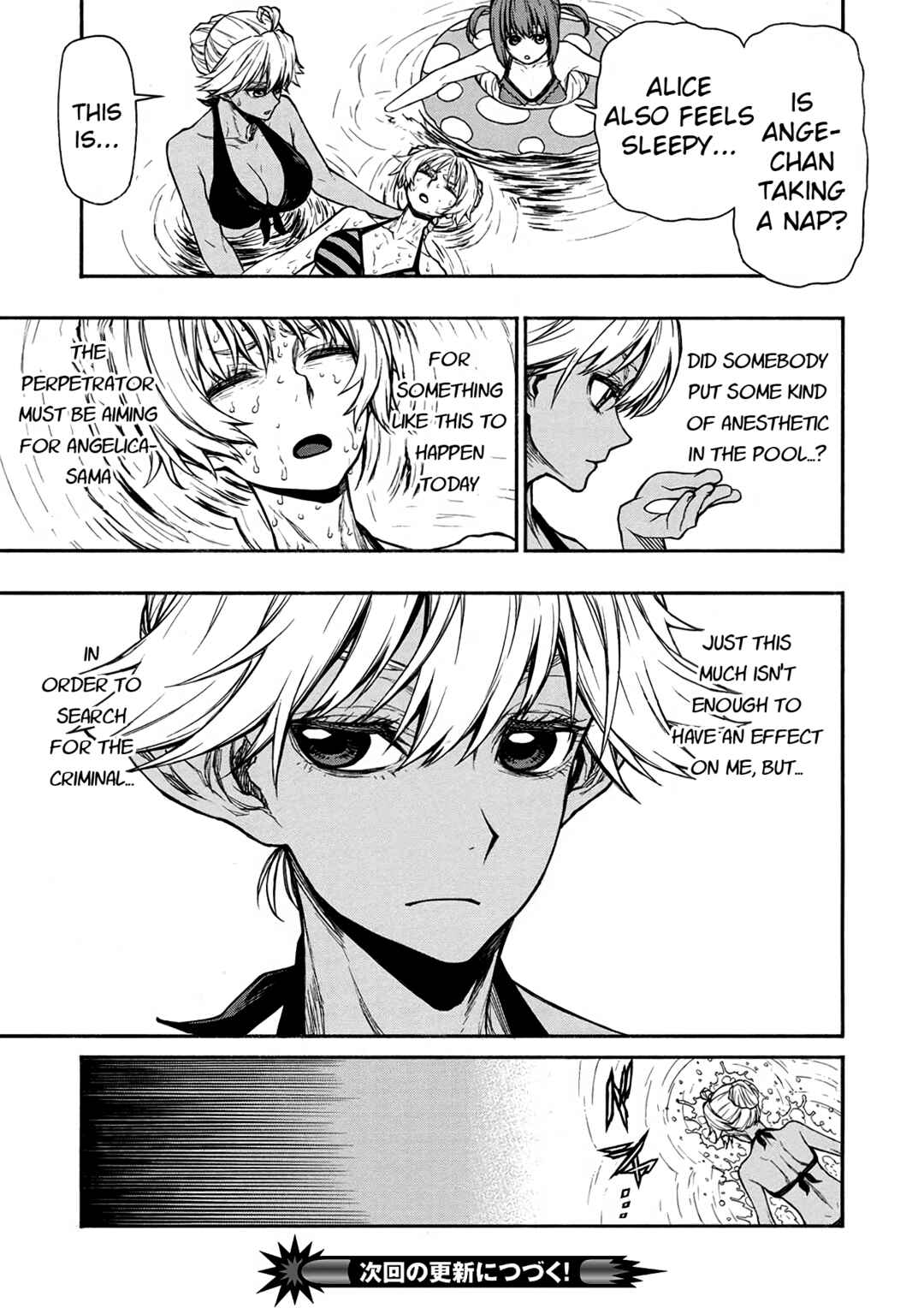 Shinmai Ossan Boukensha, Saikyou Party ni Shinu hodo Kitaerarete Muteki ni Naru. Chapter 36 page 18