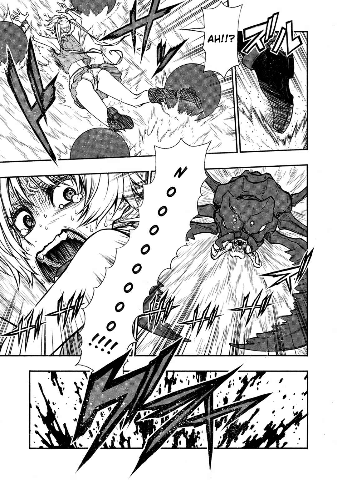 Shinmai Ossan Boukensha, Saikyou Party ni Shinu hodo Kitaerarete Muteki ni Naru. Chapter 36 page 8