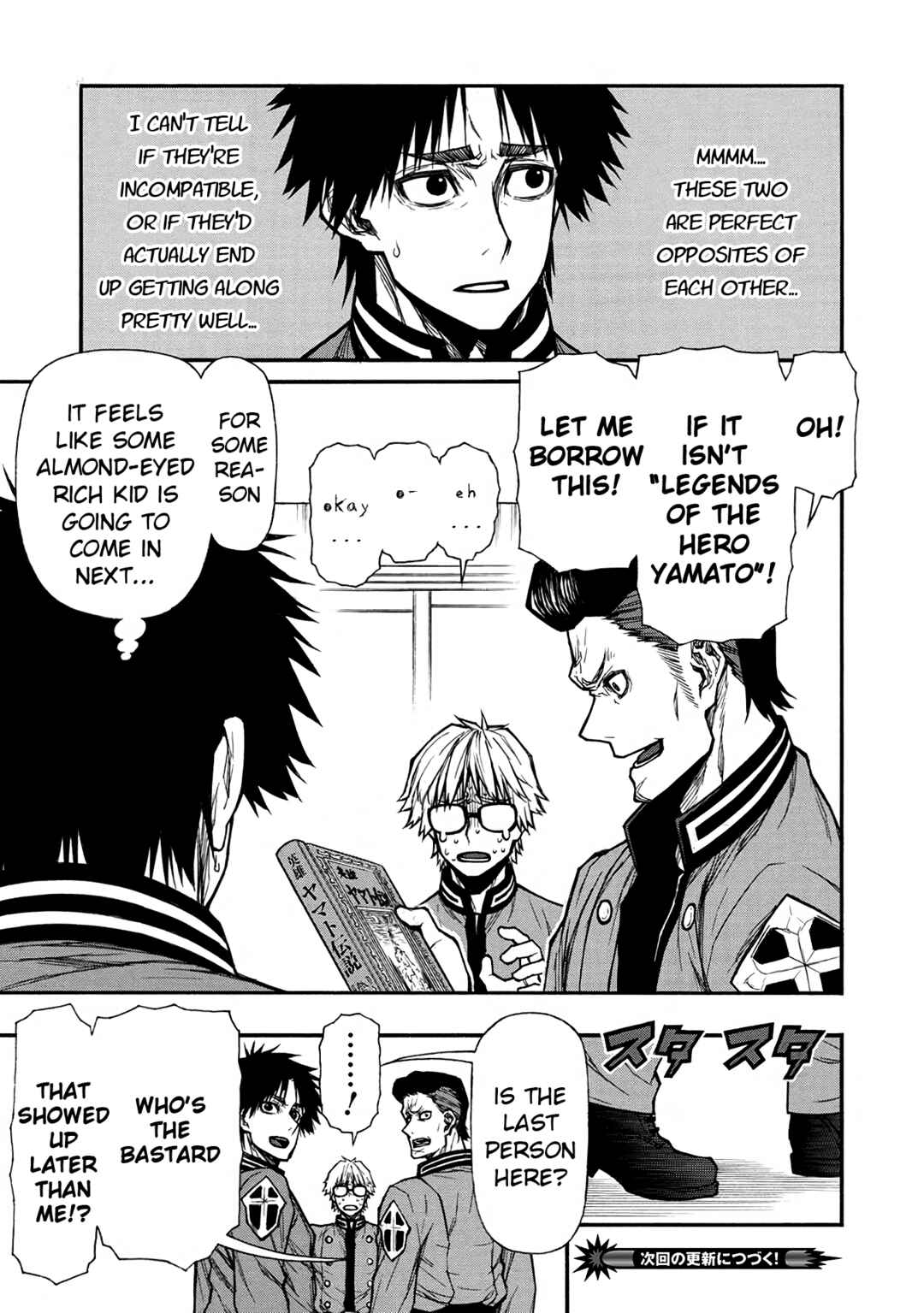 Shinmai Ossan Boukensha, Saikyou Party ni Shinu hodo Kitaerarete Muteki ni Naru. Chapter 38 page 14