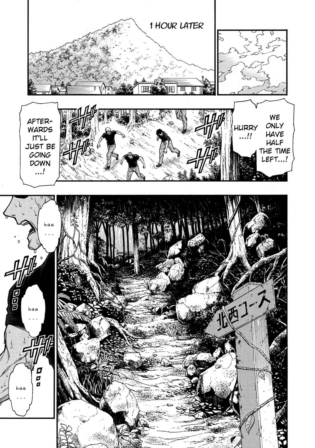 Shinmai Ossan Boukensha, Saikyou Party ni Shinu hodo Kitaerarete Muteki ni Naru. Chapter 39 page 10