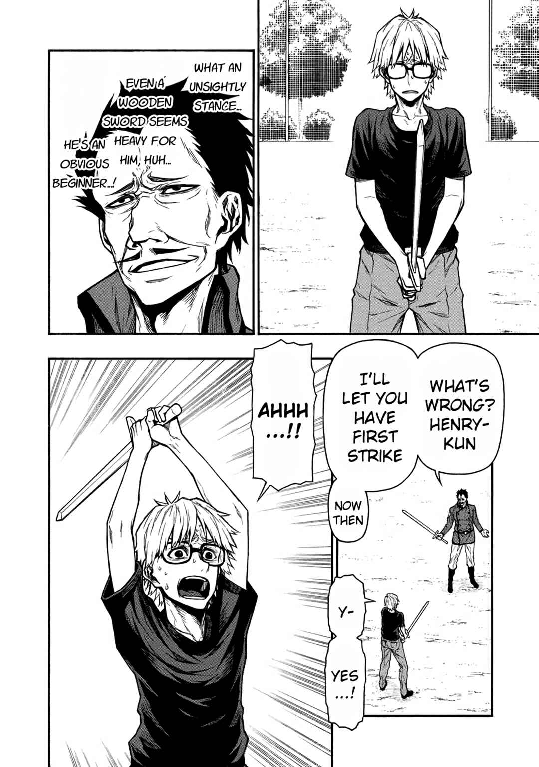 Shinmai Ossan Boukensha, Saikyou Party ni Shinu hodo Kitaerarete Muteki ni Naru. Chapter 40 page 26