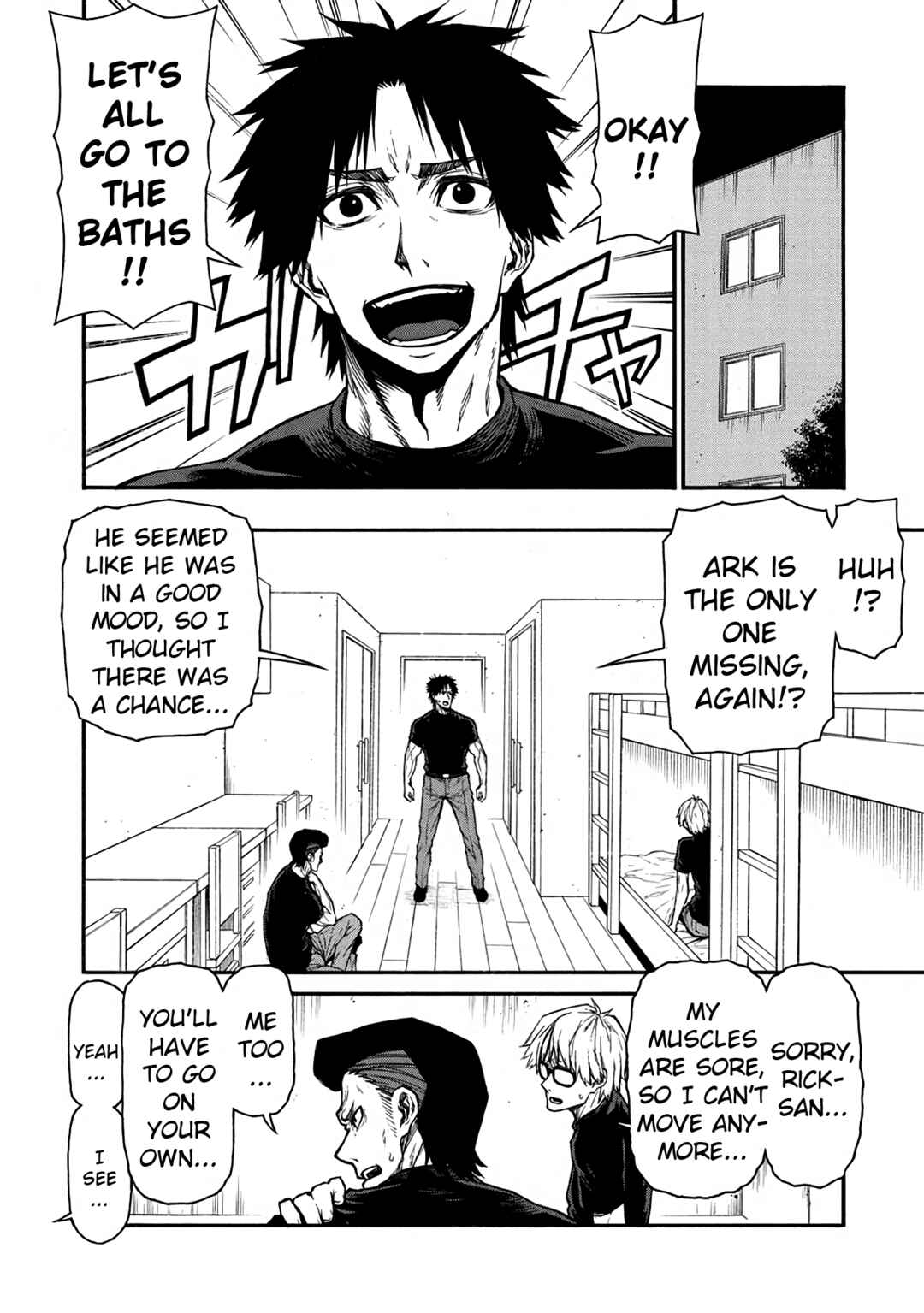 Shinmai Ossan Boukensha, Saikyou Party ni Shinu hodo Kitaerarete Muteki ni Naru. Chapter 40 page 7