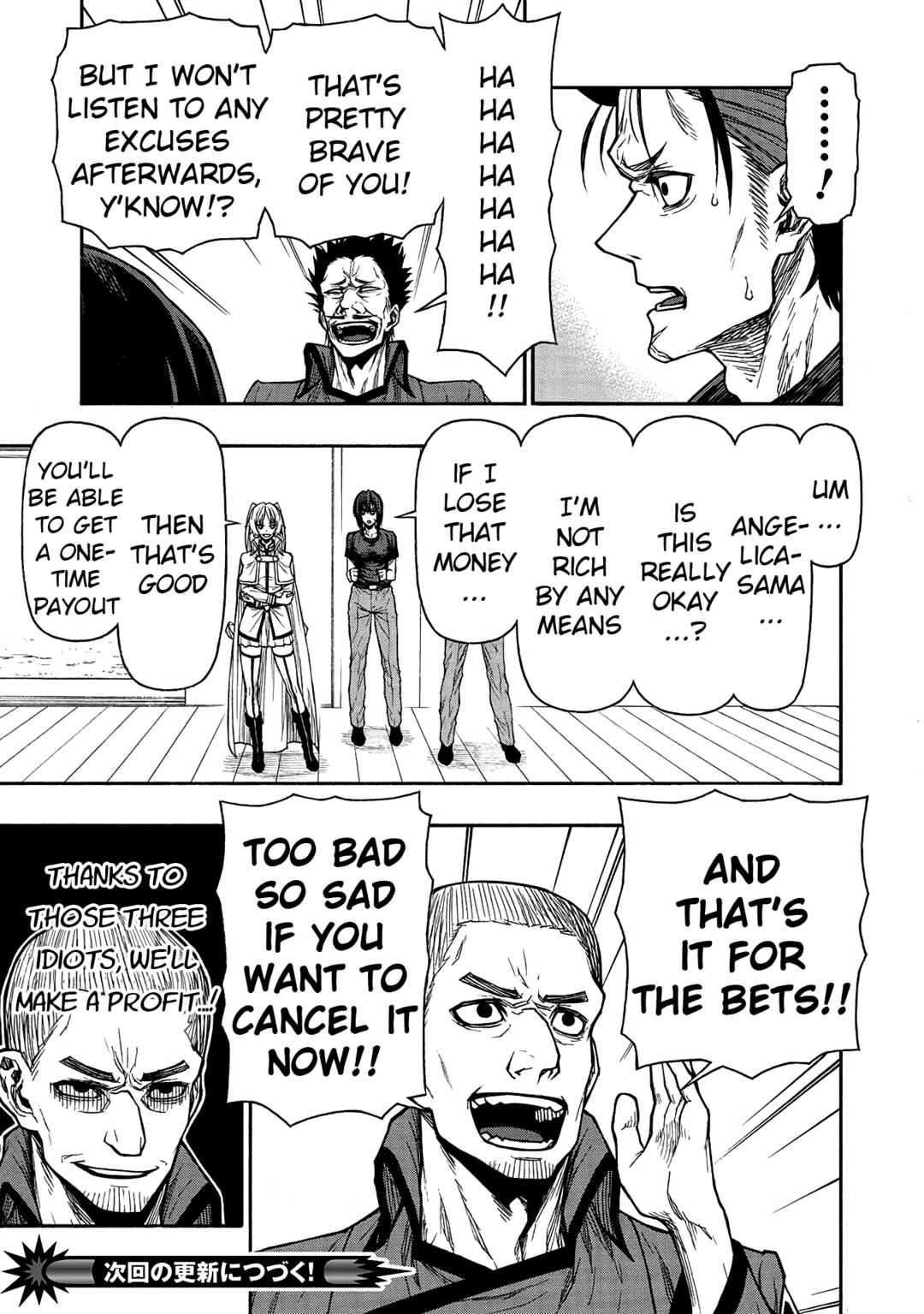 Shinmai Ossan Boukensha, Saikyou Party ni Shinu hodo Kitaerarete Muteki ni Naru. Chapter 41 page 14