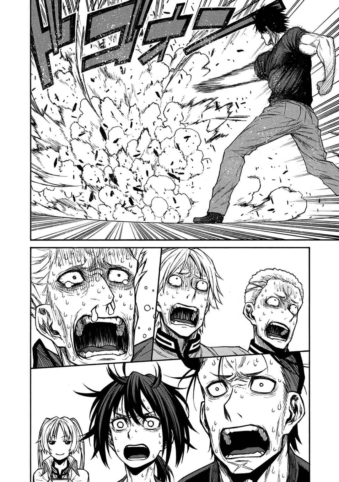 Shinmai Ossan Boukensha, Saikyou Party ni Shinu hodo Kitaerarete Muteki ni Naru. Chapter 41 page 23