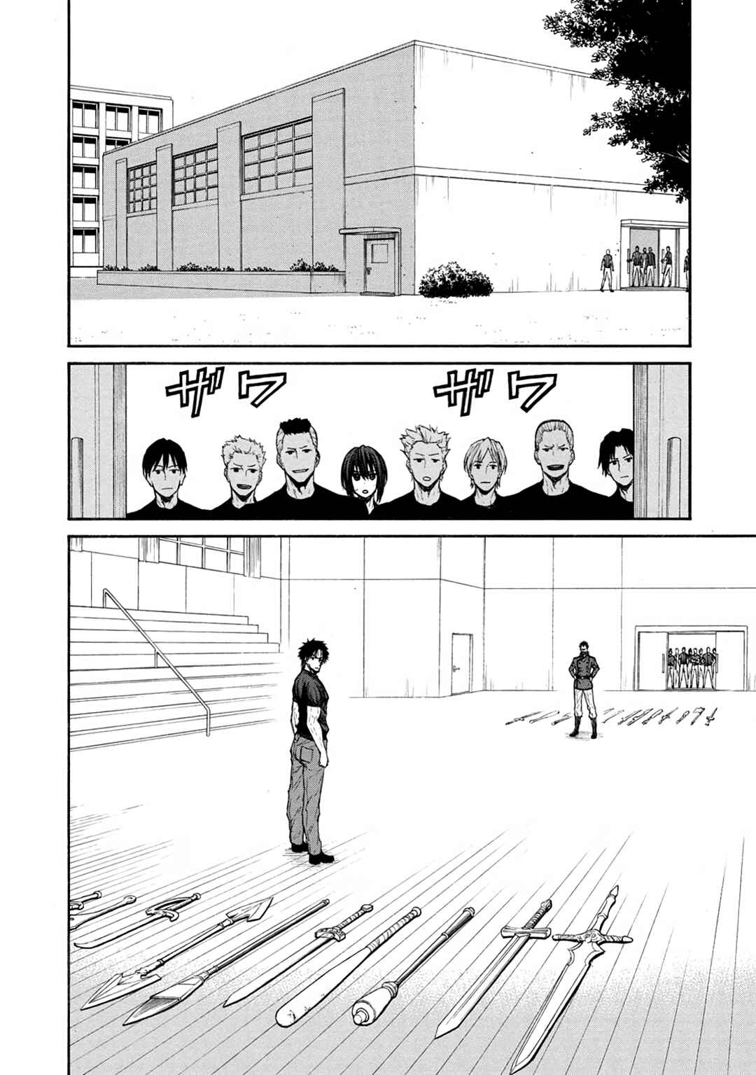 Shinmai Ossan Boukensha, Saikyou Party ni Shinu hodo Kitaerarete Muteki ni Naru. Chapter 41 page 3
