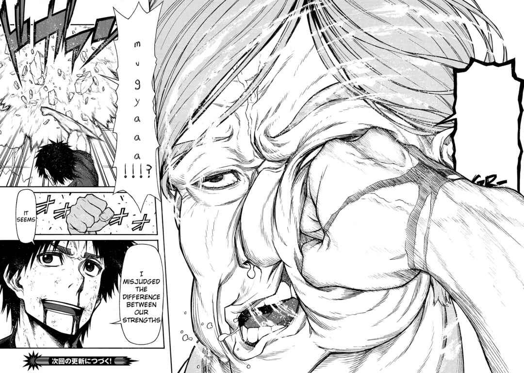 Shinmai Ossan Boukensha, Saikyou Party ni Shinu hodo Kitaerarete Muteki ni Naru. Chapter 50 page 24