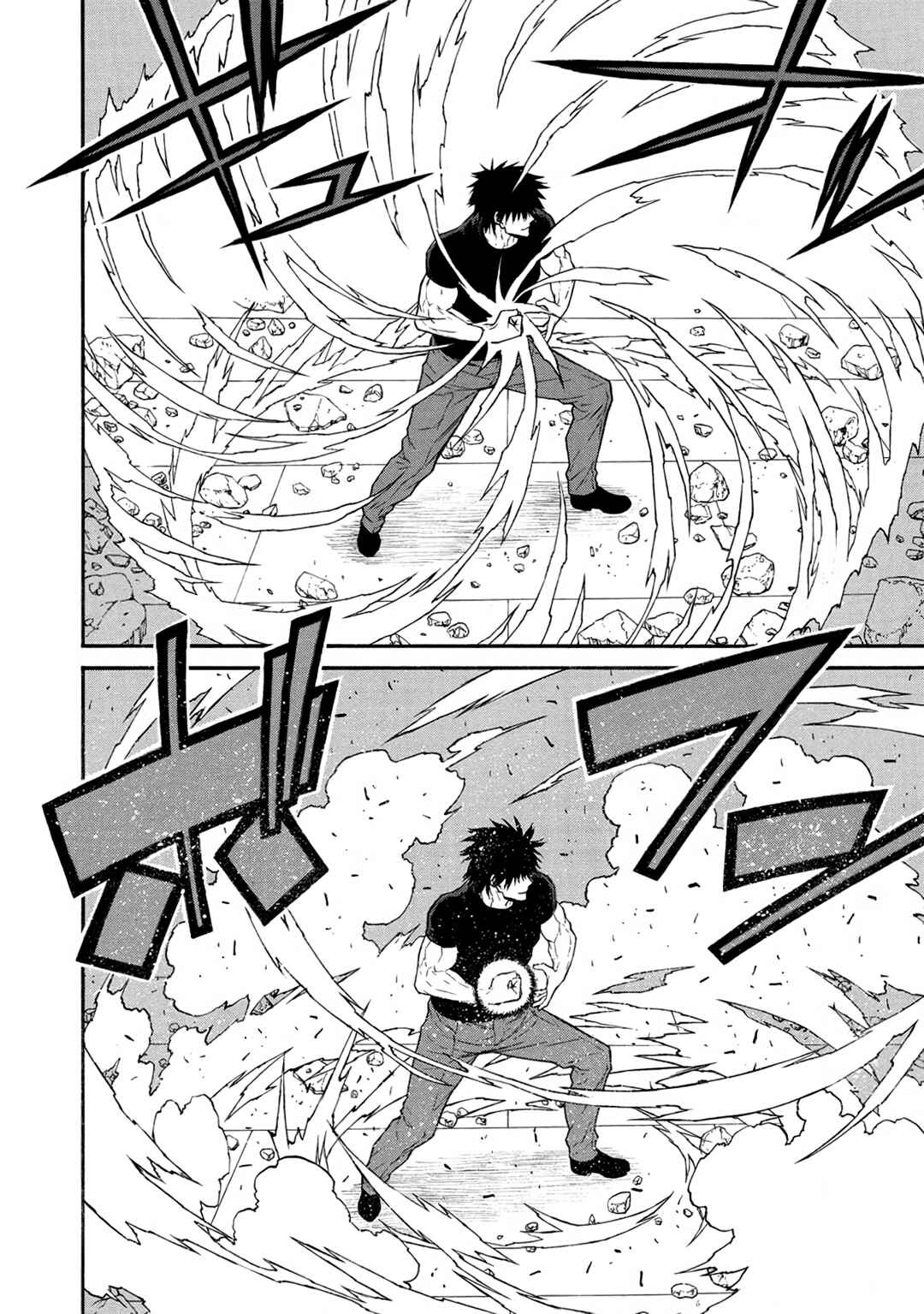 Shinmai Ossan Boukensha, Saikyou Party ni Shinu hodo Kitaerarete Muteki ni Naru. Chapter 51 page 10