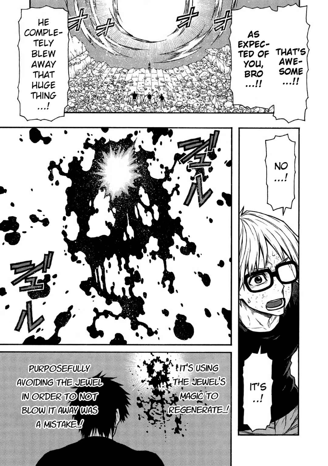 Shinmai Ossan Boukensha, Saikyou Party ni Shinu hodo Kitaerarete Muteki ni Naru. Chapter 51 page 15