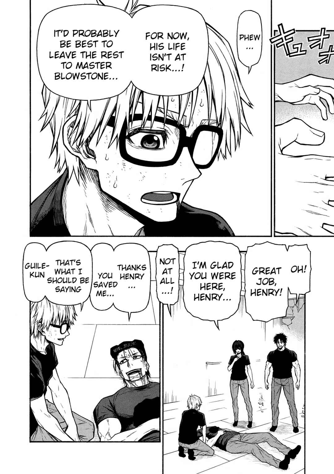 Shinmai Ossan Boukensha, Saikyou Party ni Shinu hodo Kitaerarete Muteki ni Naru. Chapter 51 page 1