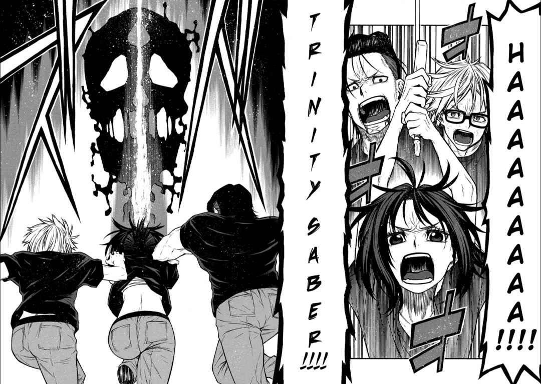 Shinmai Ossan Boukensha, Saikyou Party ni Shinu hodo Kitaerarete Muteki ni Naru. Chapter 51 page 22