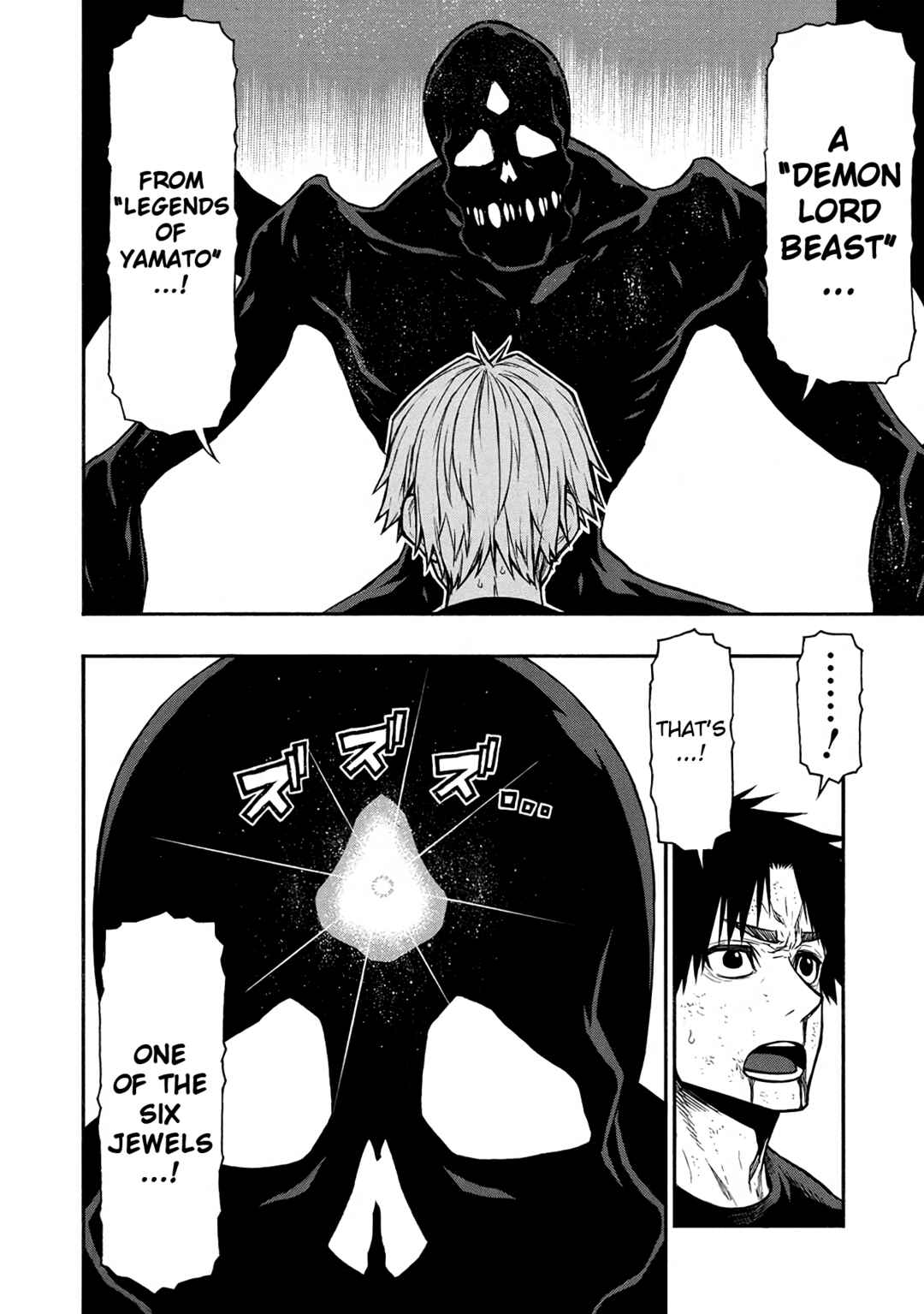 Shinmai Ossan Boukensha, Saikyou Party ni Shinu hodo Kitaerarete Muteki ni Naru. Chapter 51 page 6