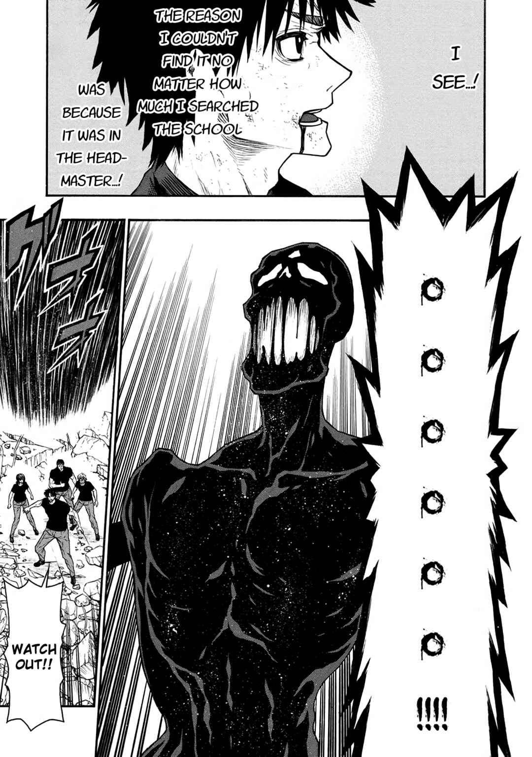 Shinmai Ossan Boukensha, Saikyou Party ni Shinu hodo Kitaerarete Muteki ni Naru. Chapter 51 page 7