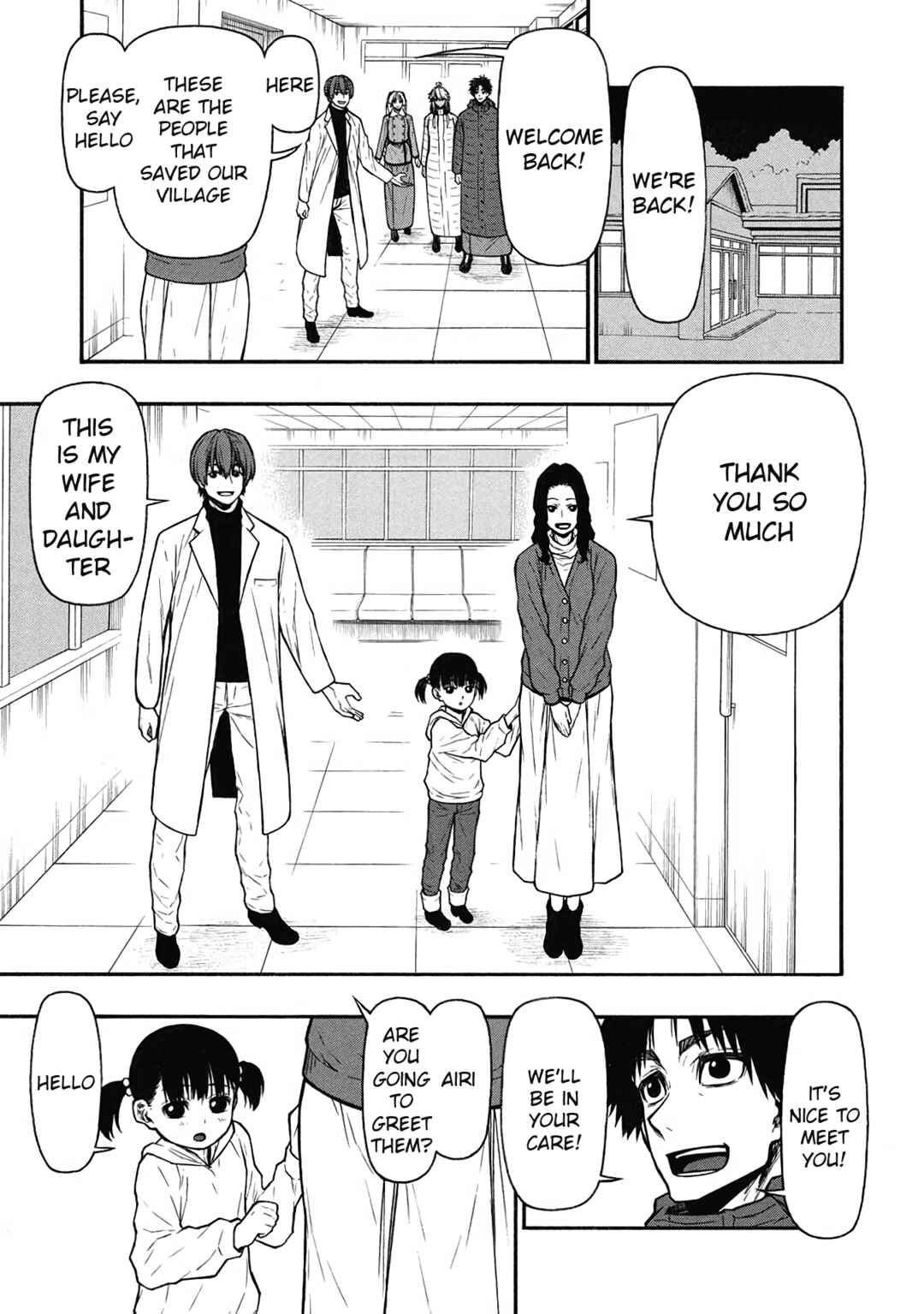 Shinmai Ossan Boukensha, Saikyou Party ni Shinu hodo Kitaerarete Muteki ni Naru. Chapter 55 page 19