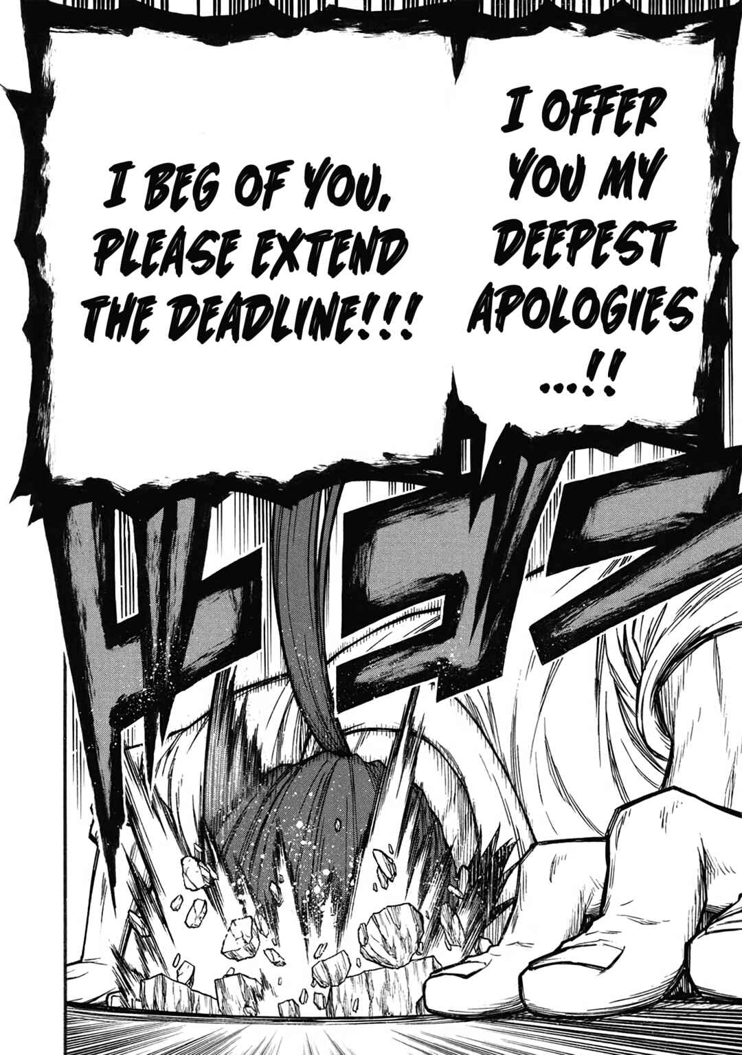 Shinmai Ossan Boukensha, Saikyou Party ni Shinu hodo Kitaerarete Muteki ni Naru. Chapter 59 page 12
