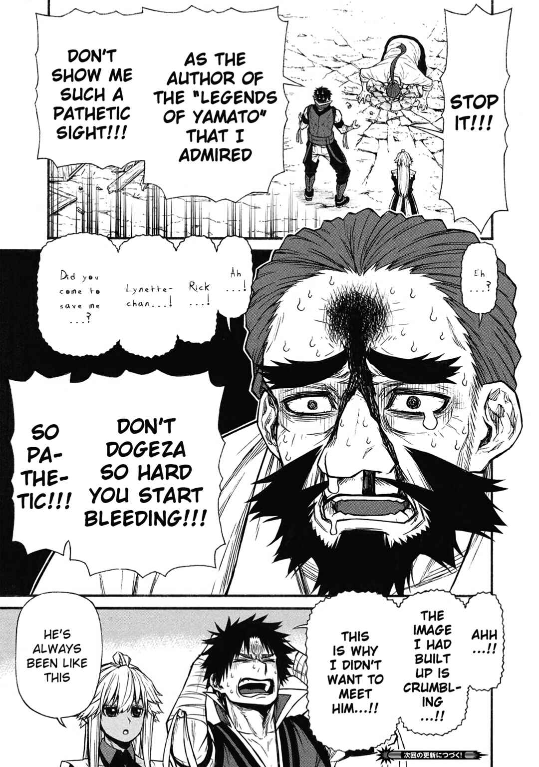 Shinmai Ossan Boukensha, Saikyou Party ni Shinu hodo Kitaerarete Muteki ni Naru. Chapter 59 page 13