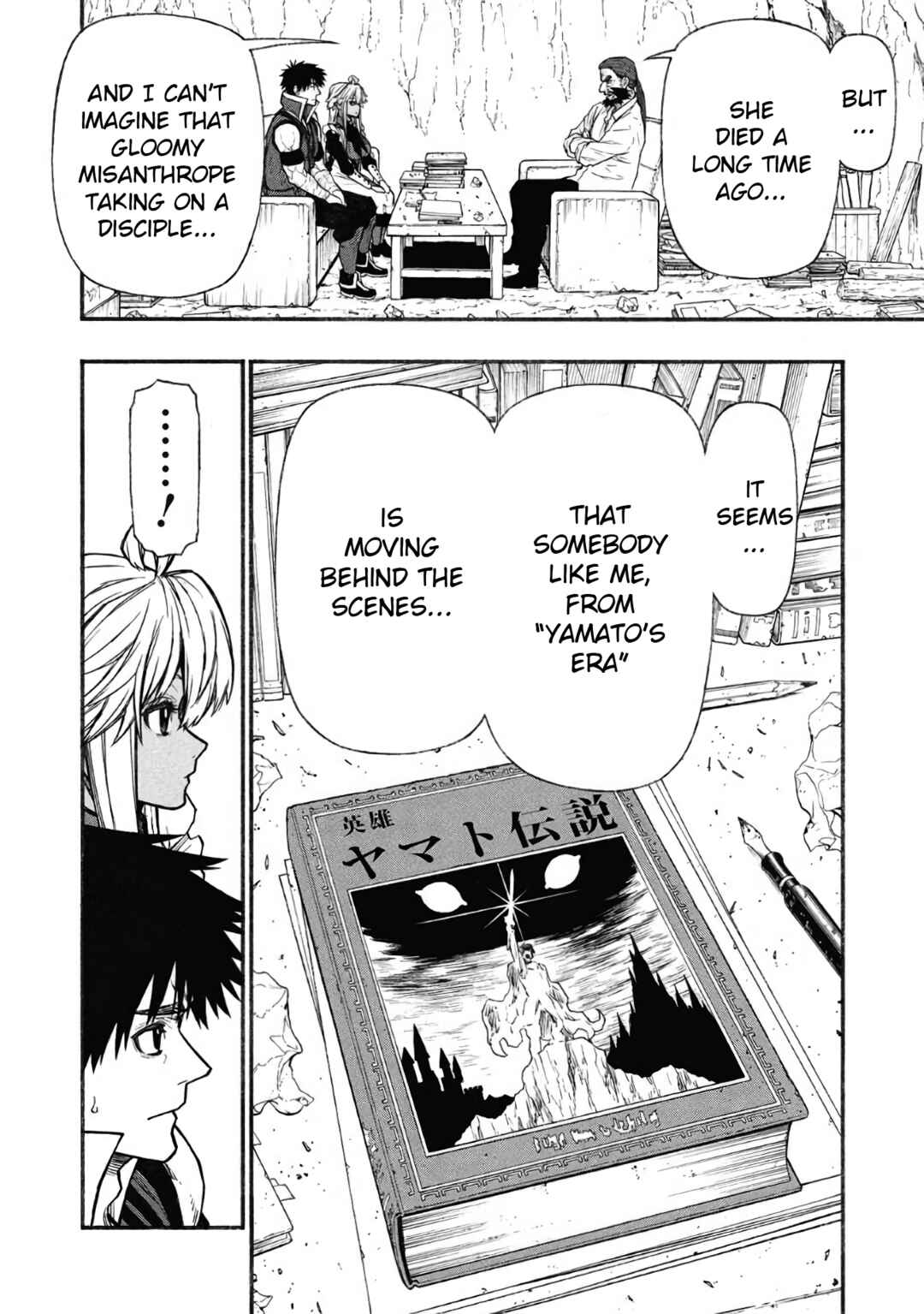 Shinmai Ossan Boukensha, Saikyou Party ni Shinu hodo Kitaerarete Muteki ni Naru. Chapter 59 page 19