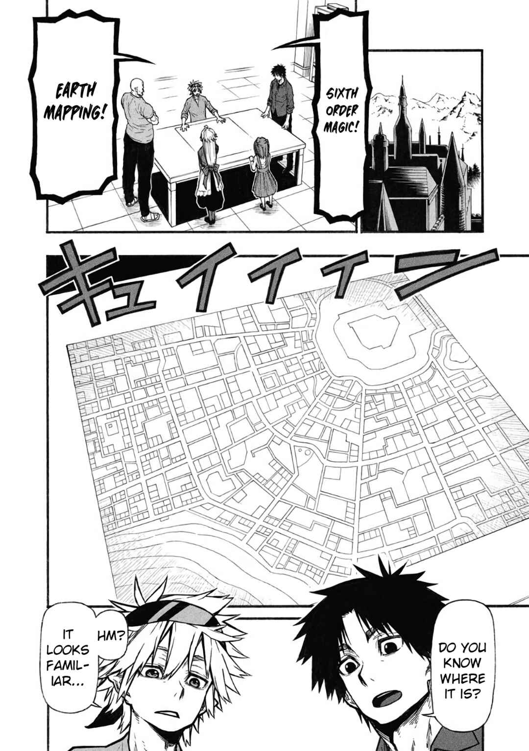 Shinmai Ossan Boukensha, Saikyou Party ni Shinu hodo Kitaerarete Muteki ni Naru. Chapter 59 page 23