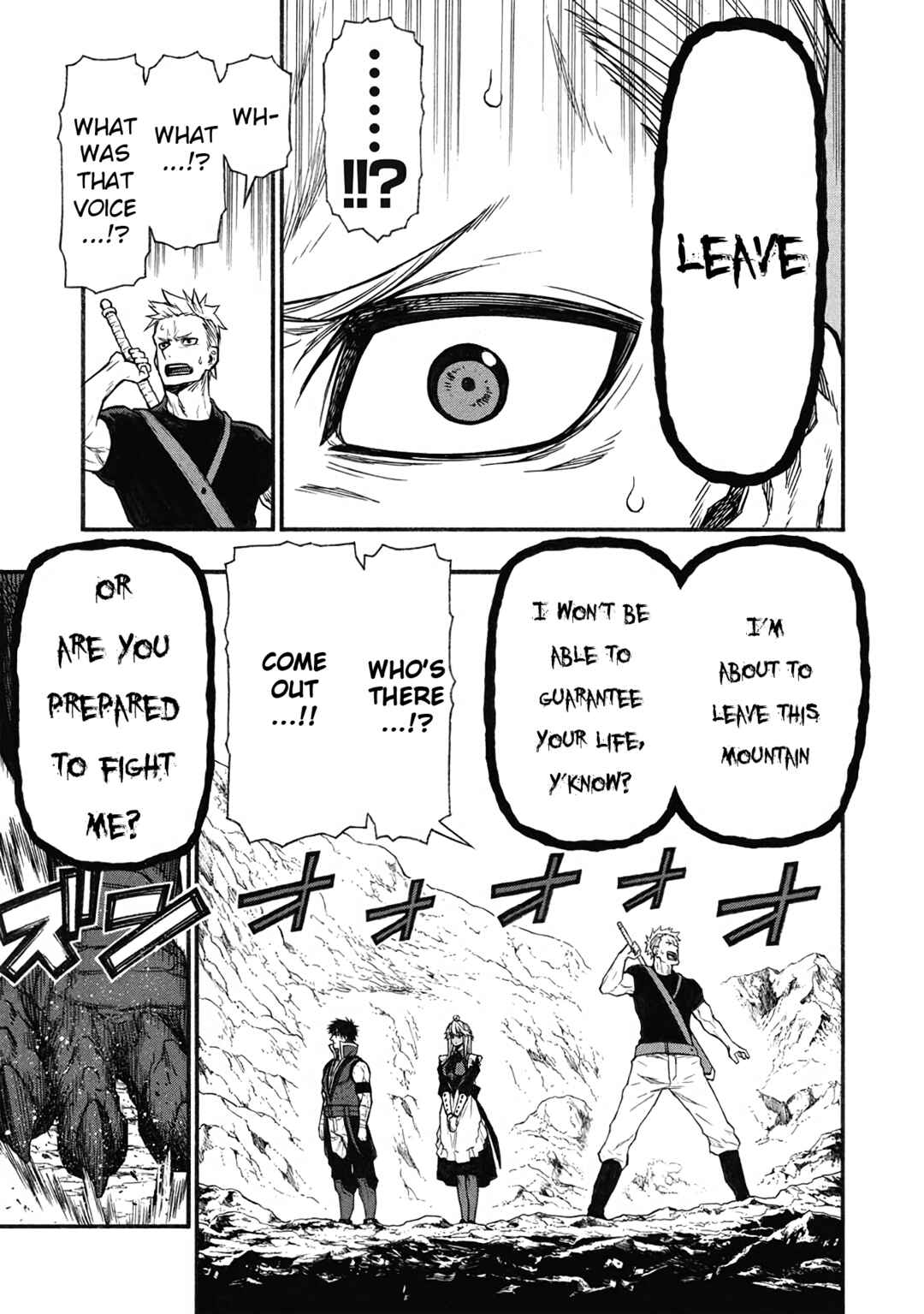 Shinmai Ossan Boukensha, Saikyou Party ni Shinu hodo Kitaerarete Muteki ni Naru. Chapter 59 page 4