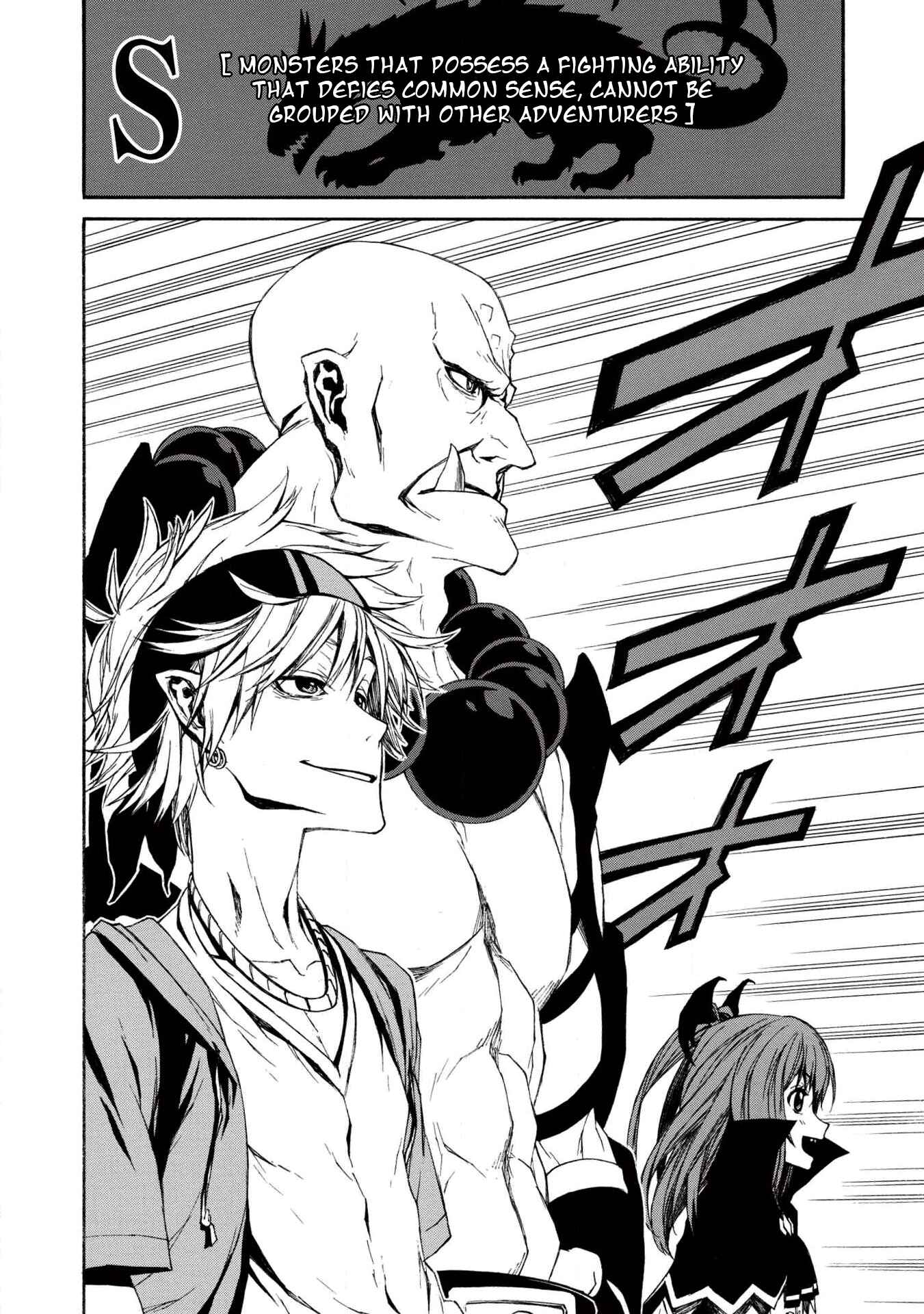 Shinmai Ossan Boukensha, Saikyou Party ni Shinu hodo Kitaerarete Muteki ni Naru. Chapter 6 page 1