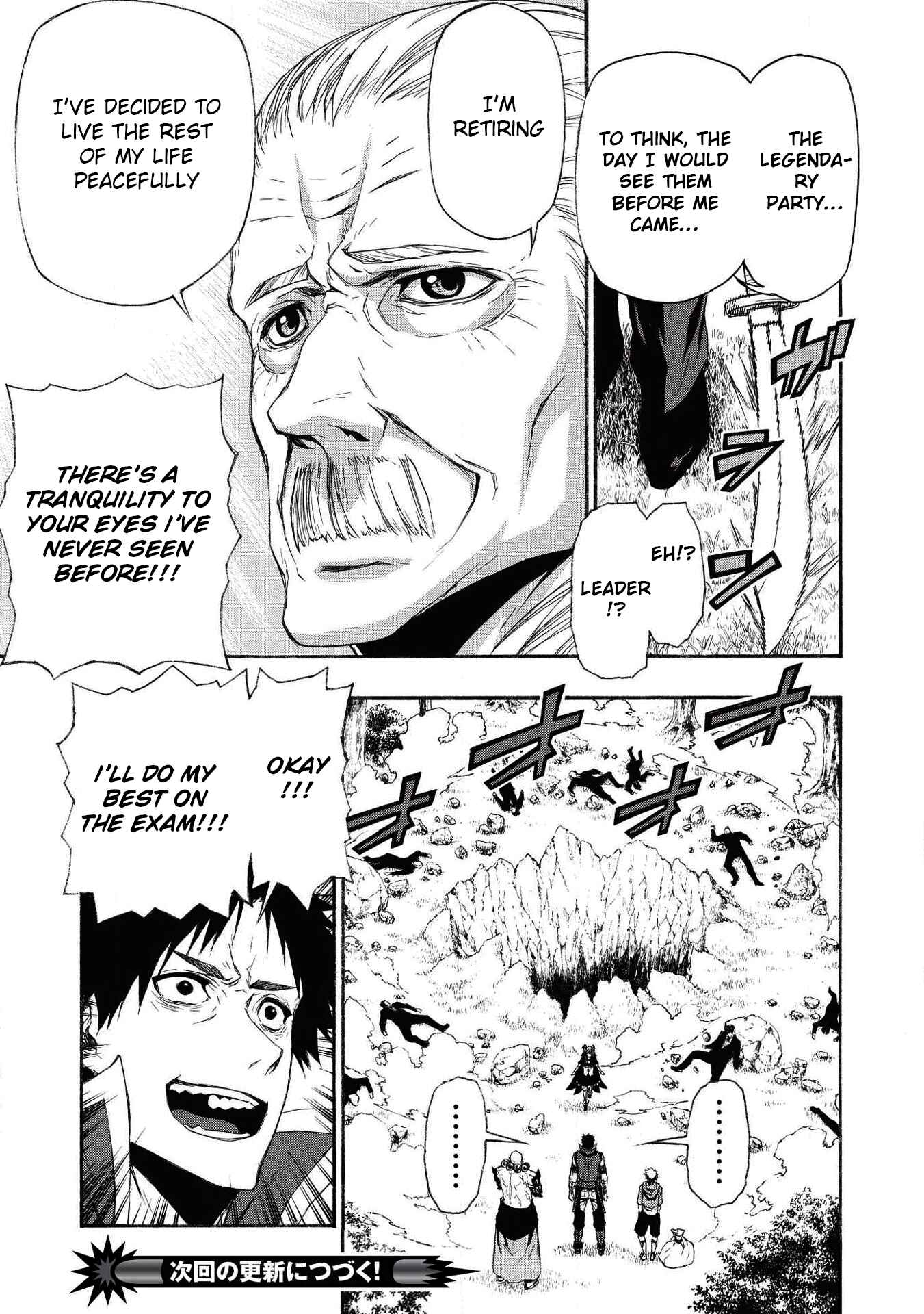 Shinmai Ossan Boukensha, Saikyou Party ni Shinu hodo Kitaerarete Muteki ni Naru. Chapter 6 page 21