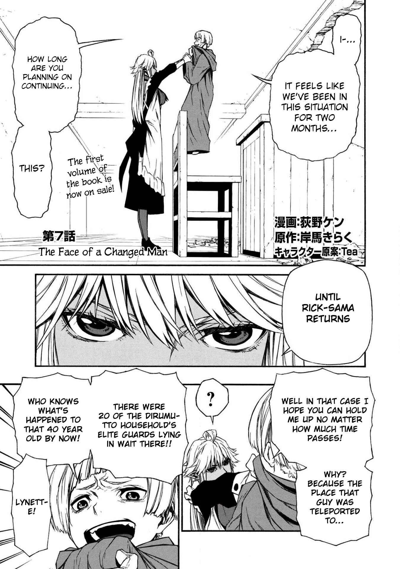 Shinmai Ossan Boukensha, Saikyou Party ni Shinu hodo Kitaerarete Muteki ni Naru. Chapter 7 page 0