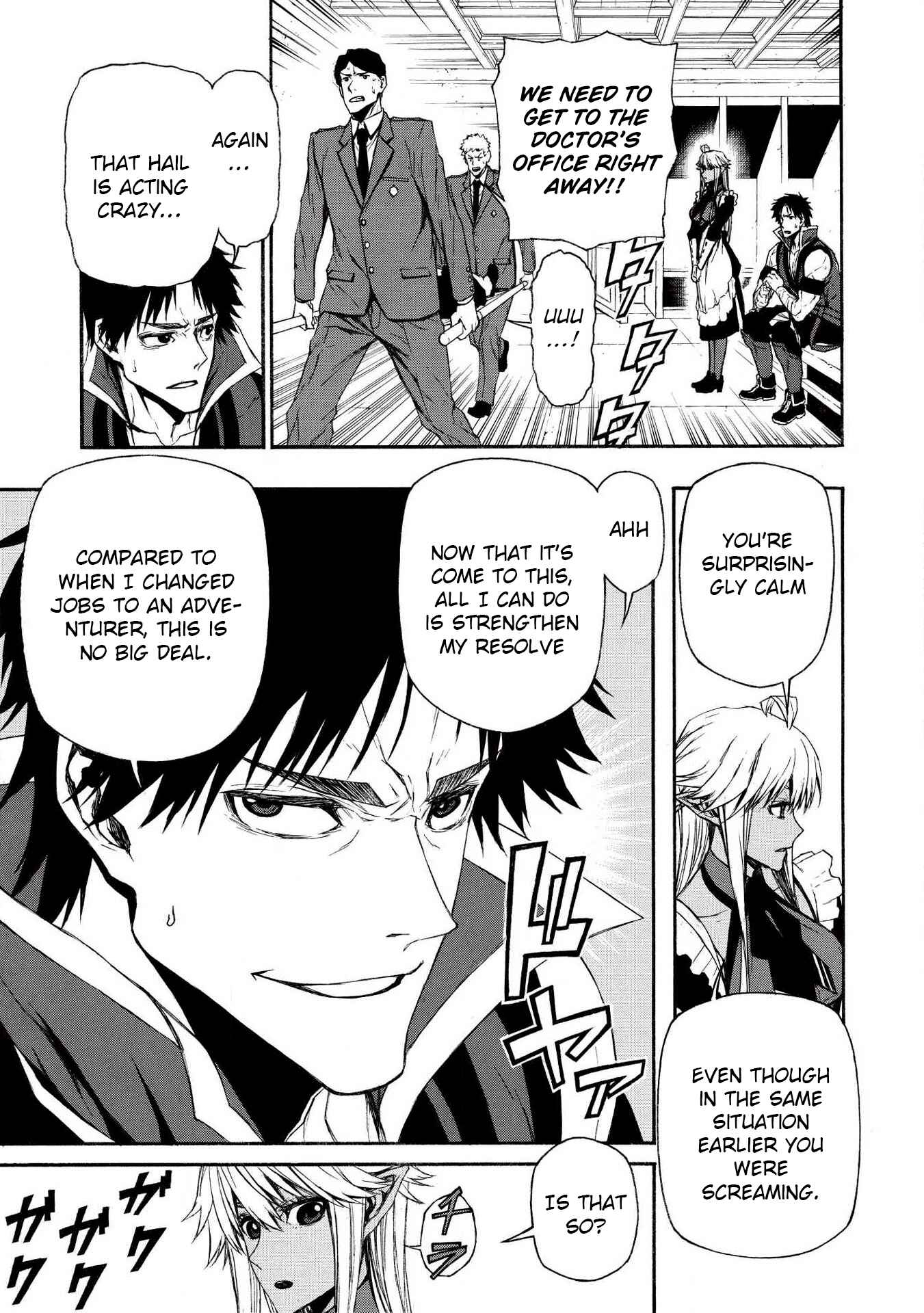 Shinmai Ossan Boukensha, Saikyou Party ni Shinu hodo Kitaerarete Muteki ni Naru. Chapter 7 page 4