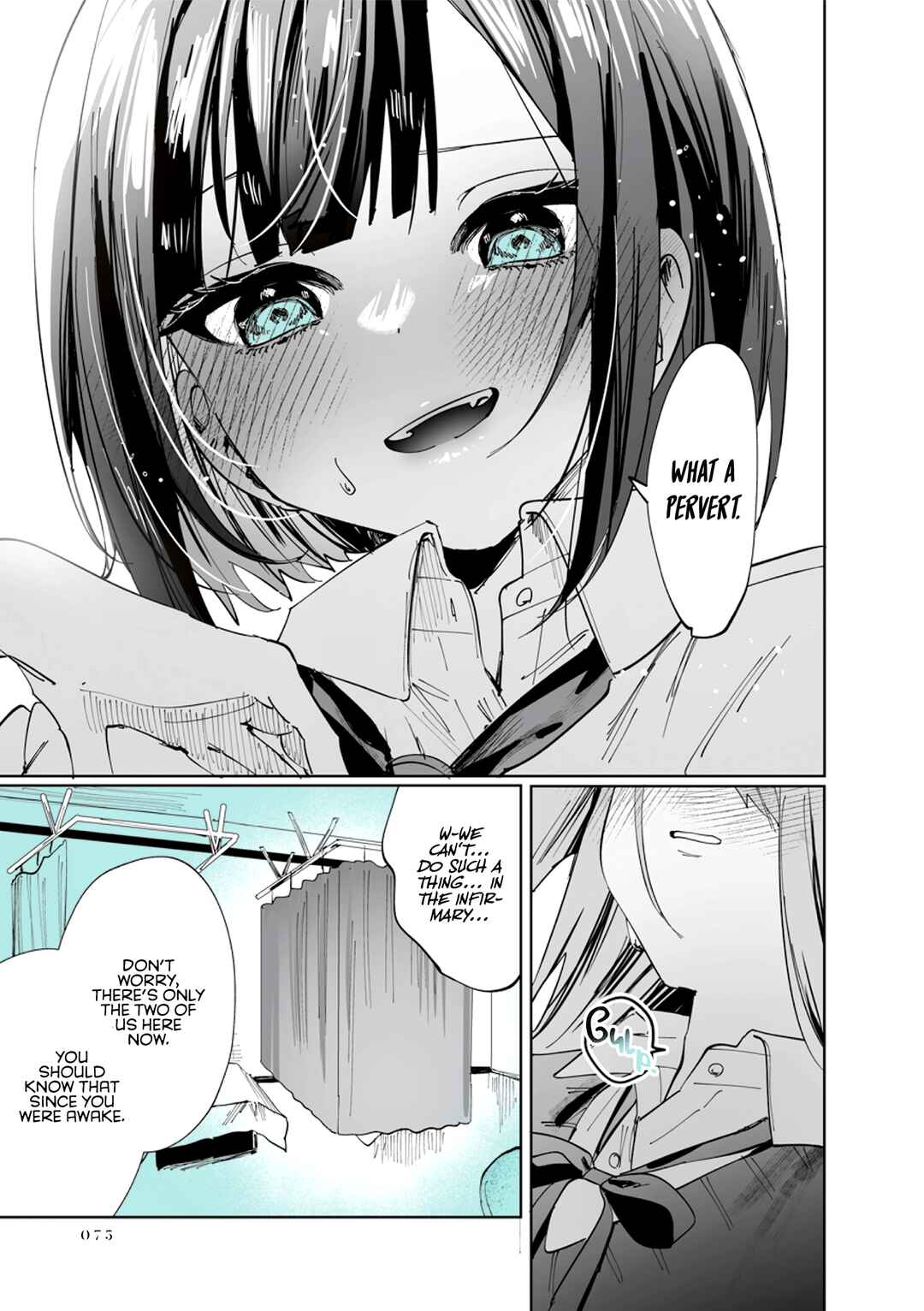 Shino to Ren Chapter 7 page 12