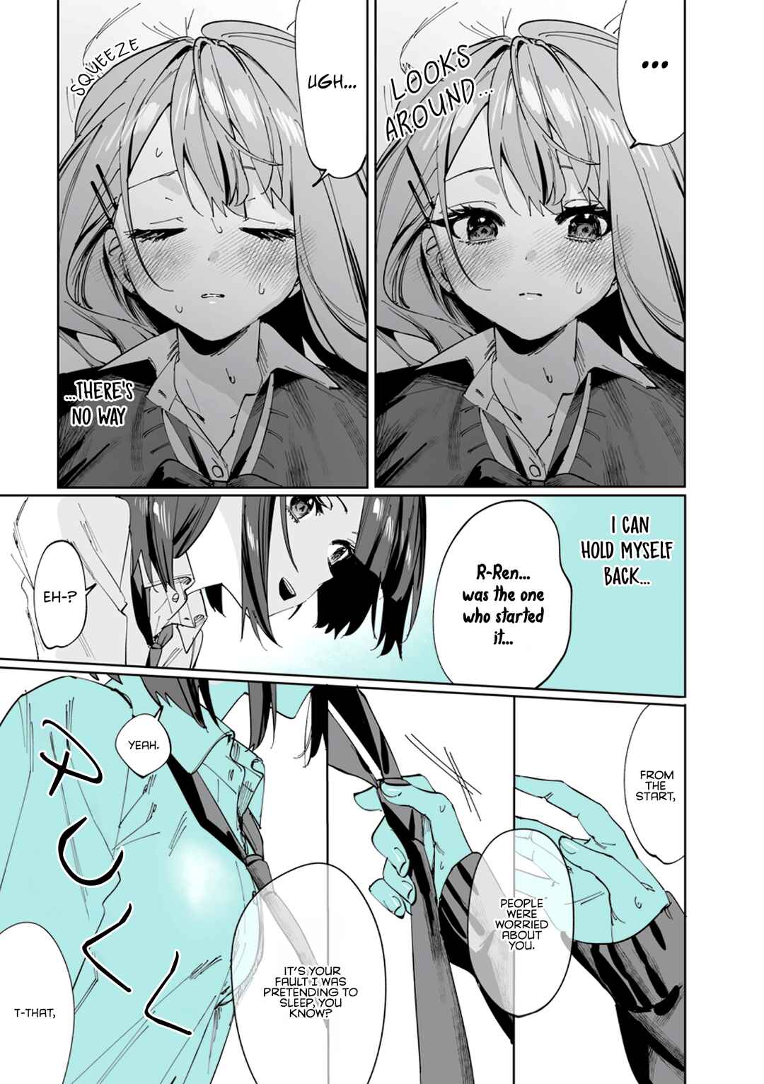 Shino to Ren Chapter 7 page 14