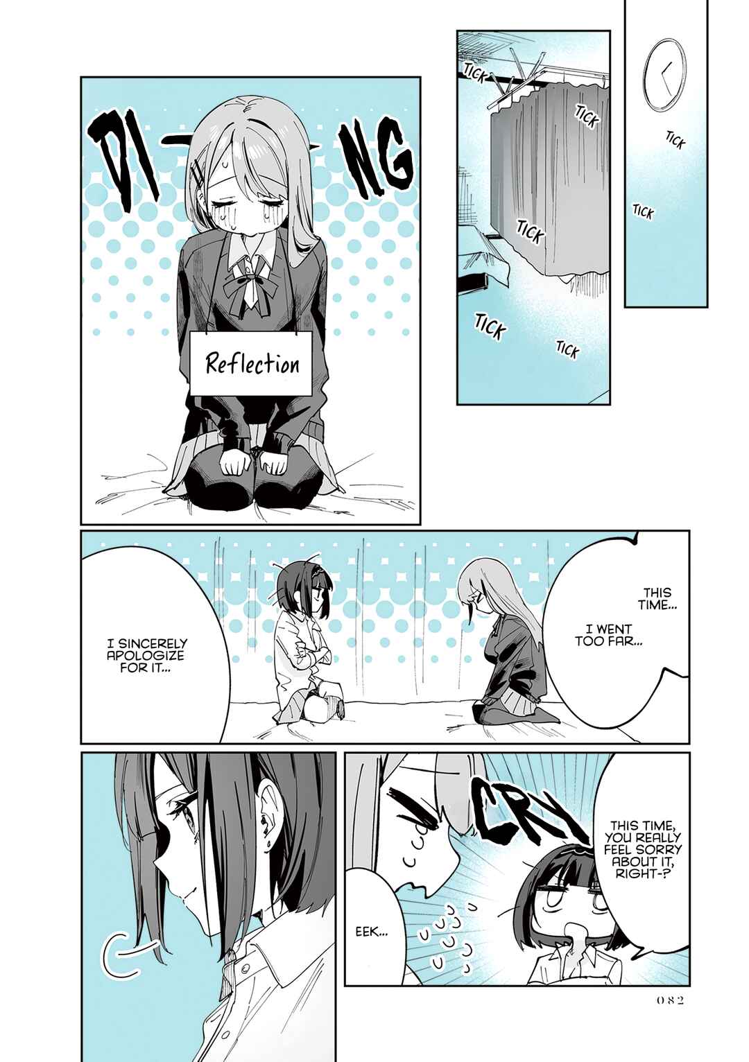 Shino to Ren Chapter 7 page 18