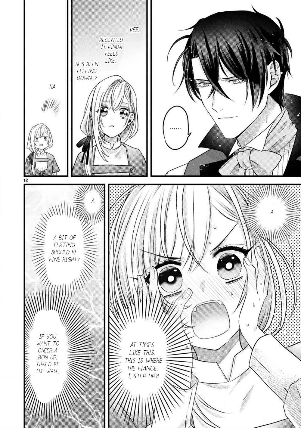 Shinyuu Ouji to Koshiginchaku Chapter 7 page 12