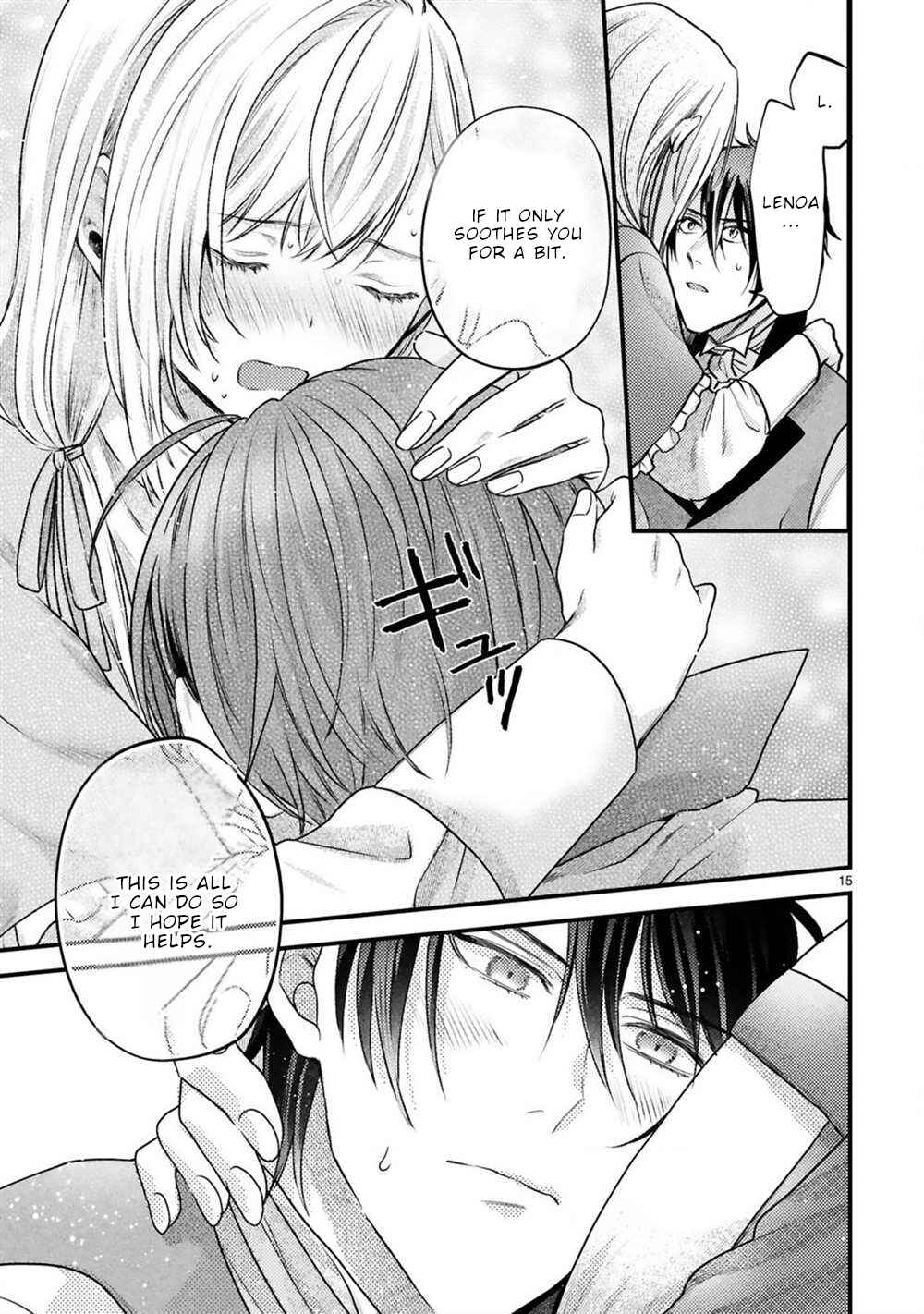 Shinyuu Ouji to Koshiginchaku Chapter 7 page 15