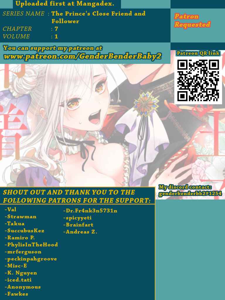 Shinyuu Ouji to Koshiginchaku Chapter 7 page 1