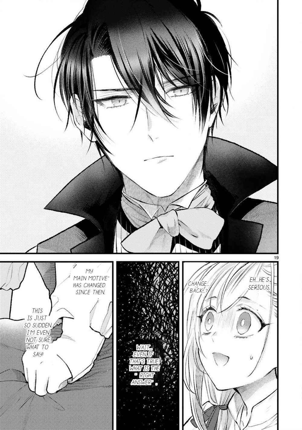 Shinyuu Ouji to Koshiginchaku Chapter 7 page 19