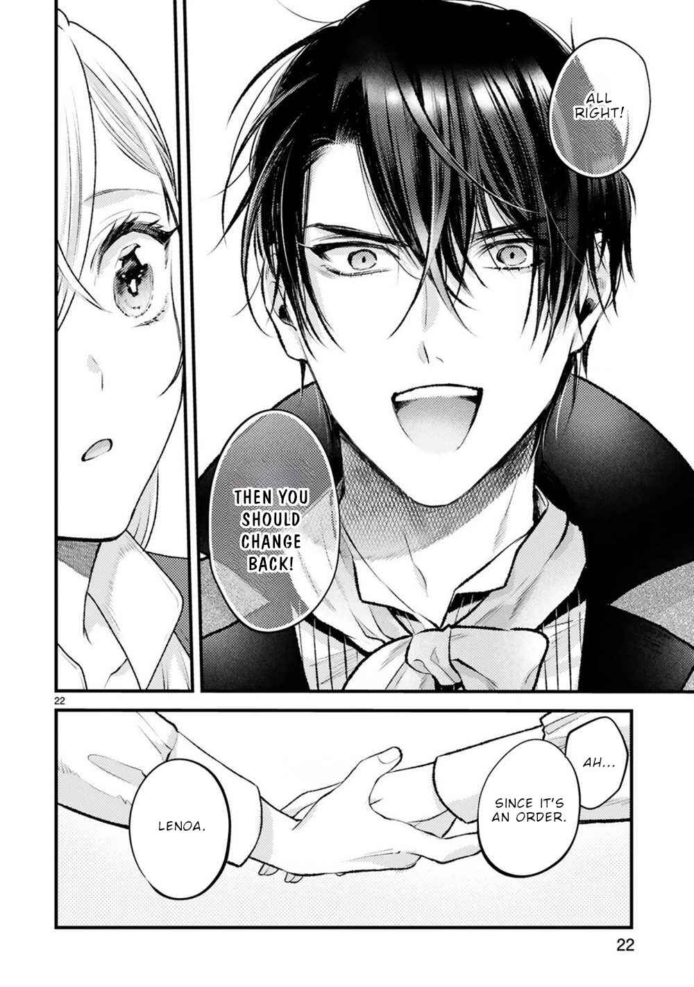 Shinyuu Ouji to Koshiginchaku Chapter 7 page 22