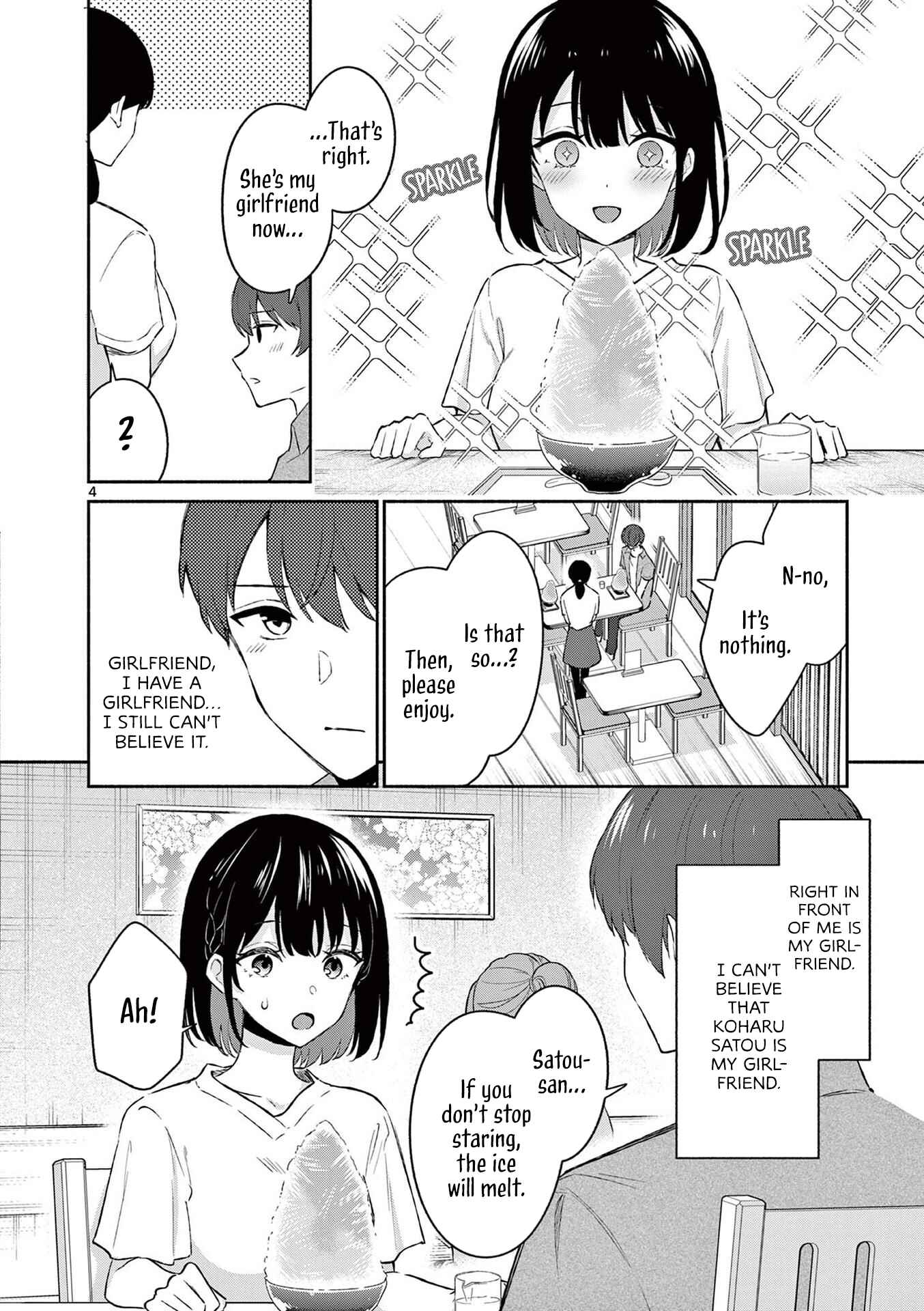 Shiotaiou no Sato-san ga Ore ni dake Amai Chapter 20 page 3