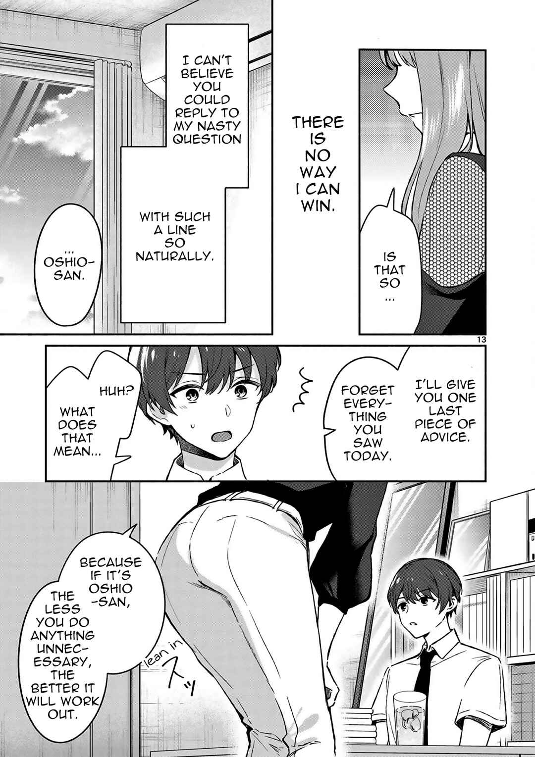 Shiotaiou no Sato-san ga Ore ni dake Amai Chapter 22 page 13