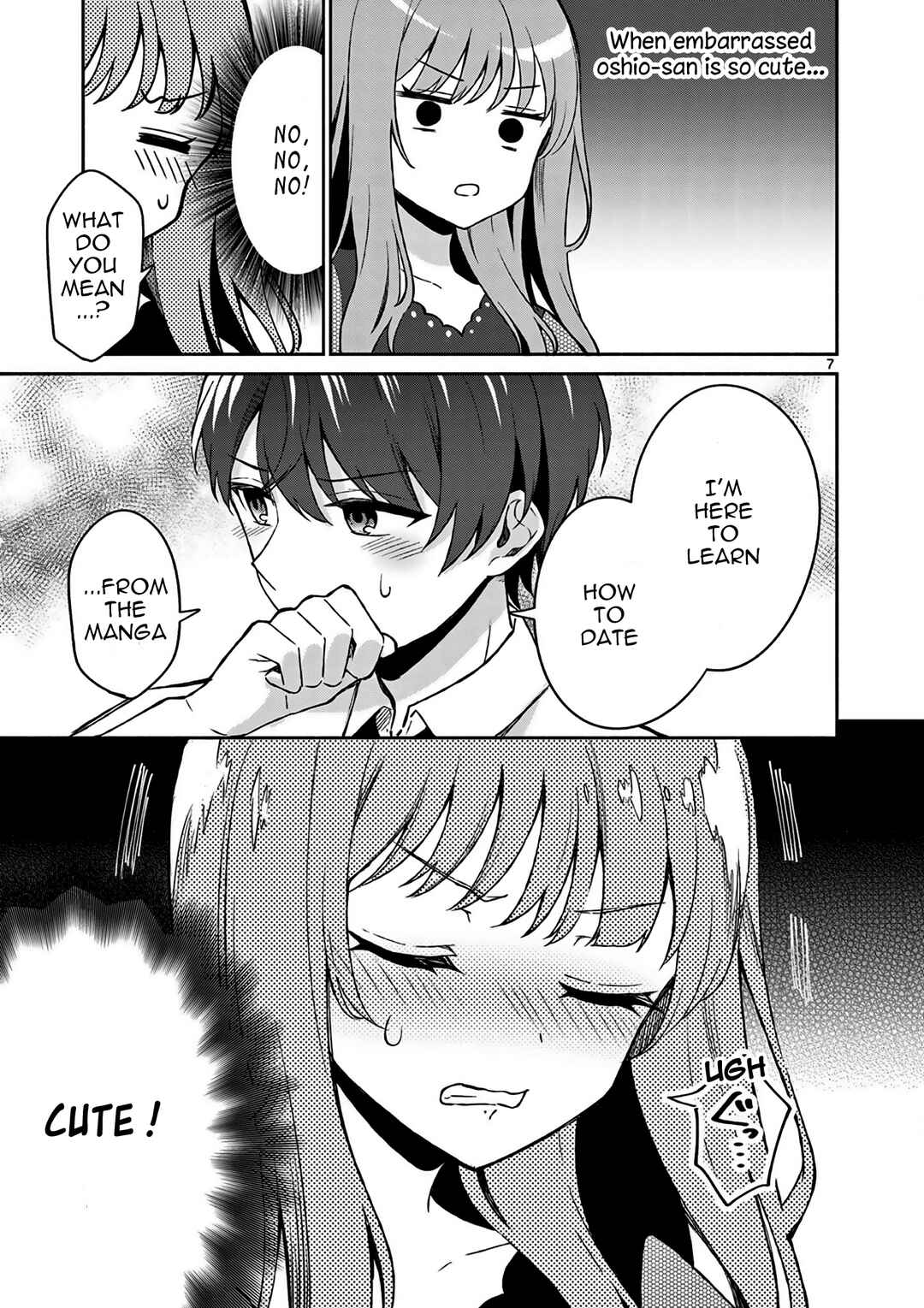 Shiotaiou no Sato-san ga Ore ni dake Amai Chapter 22 page 7